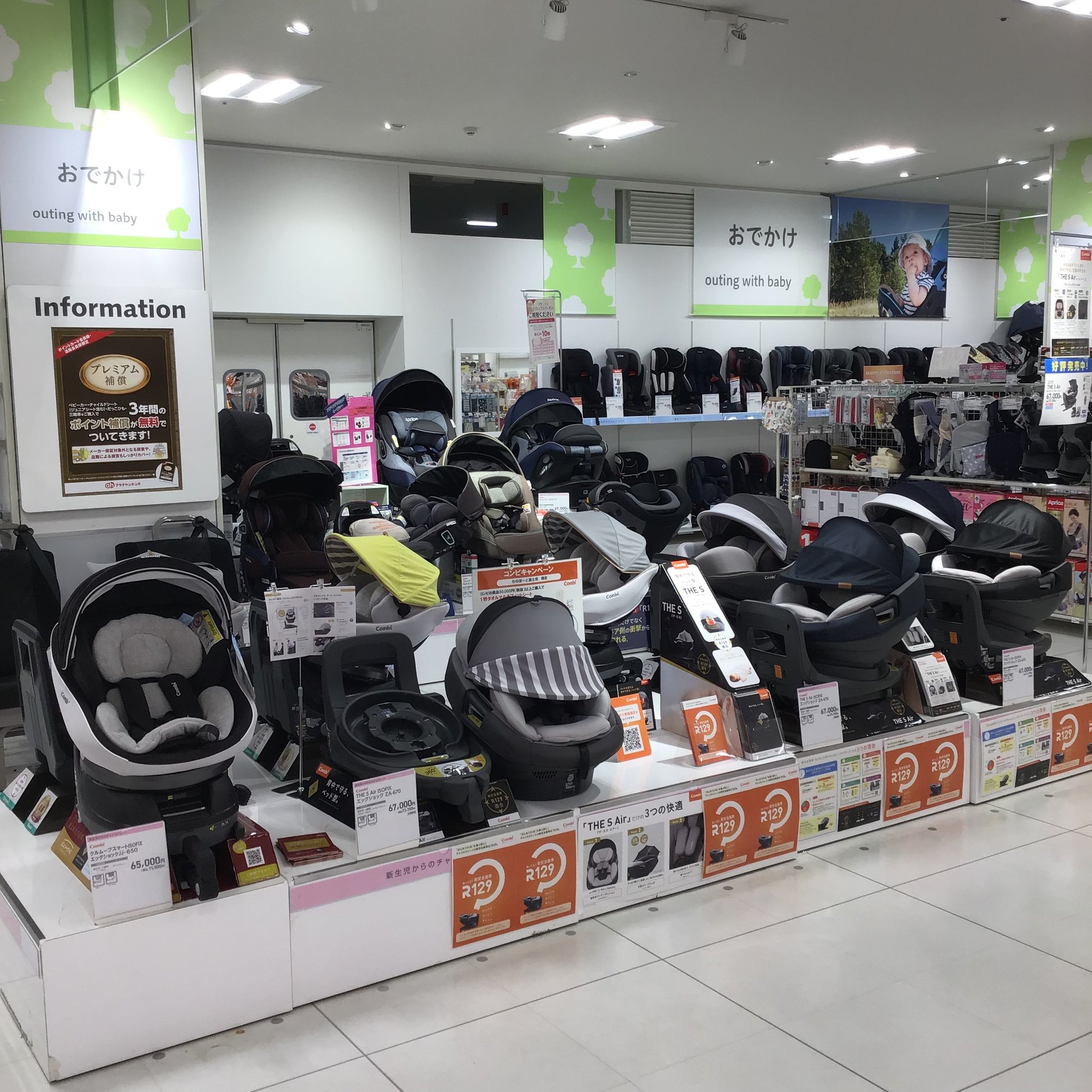 Store Photo