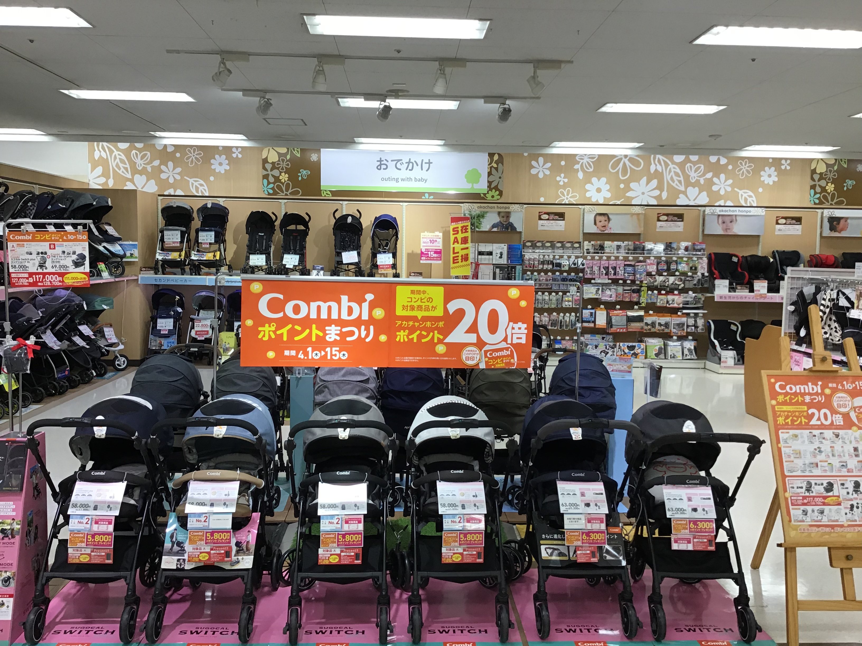 Store Photo