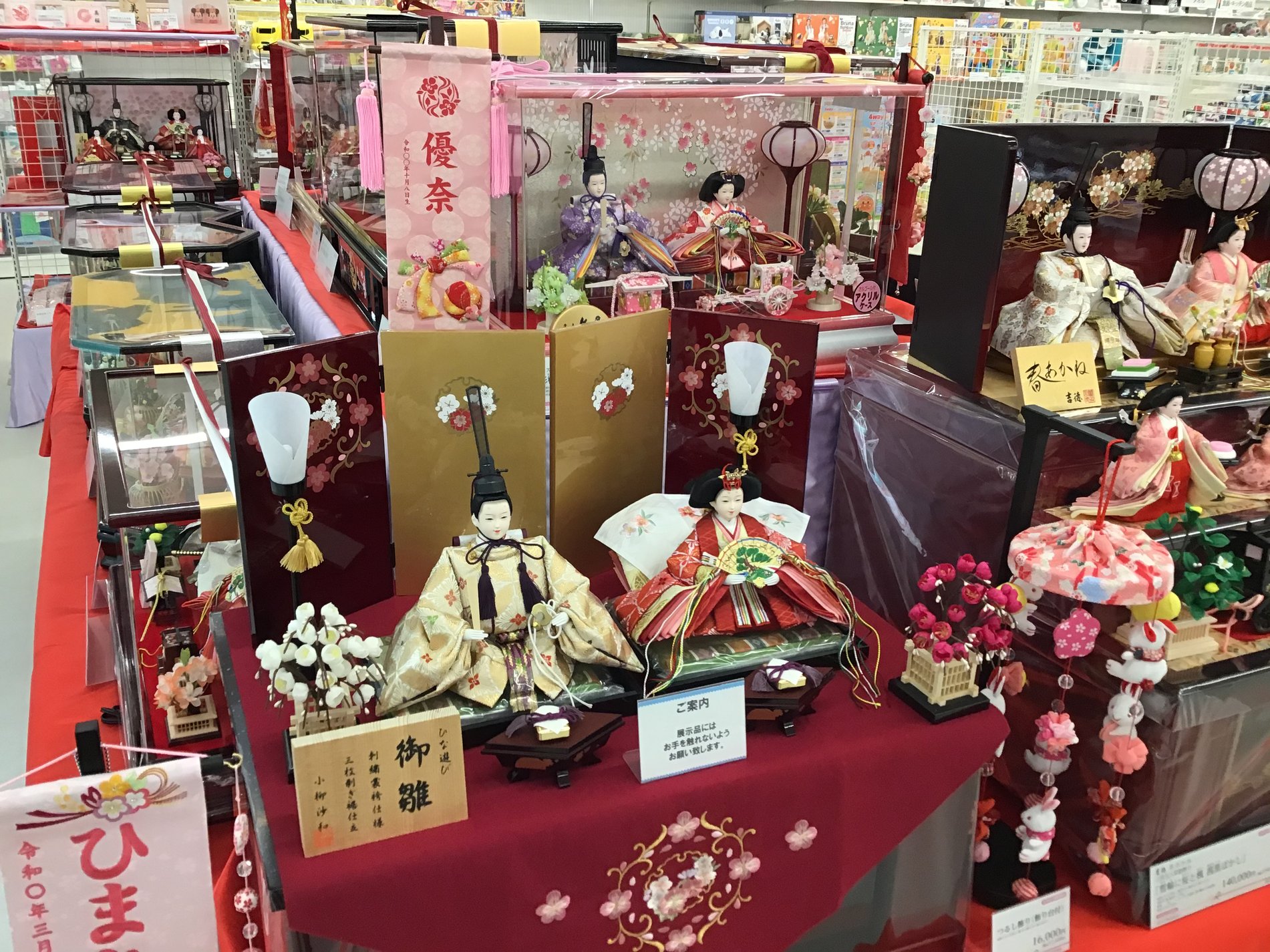 Store Photo