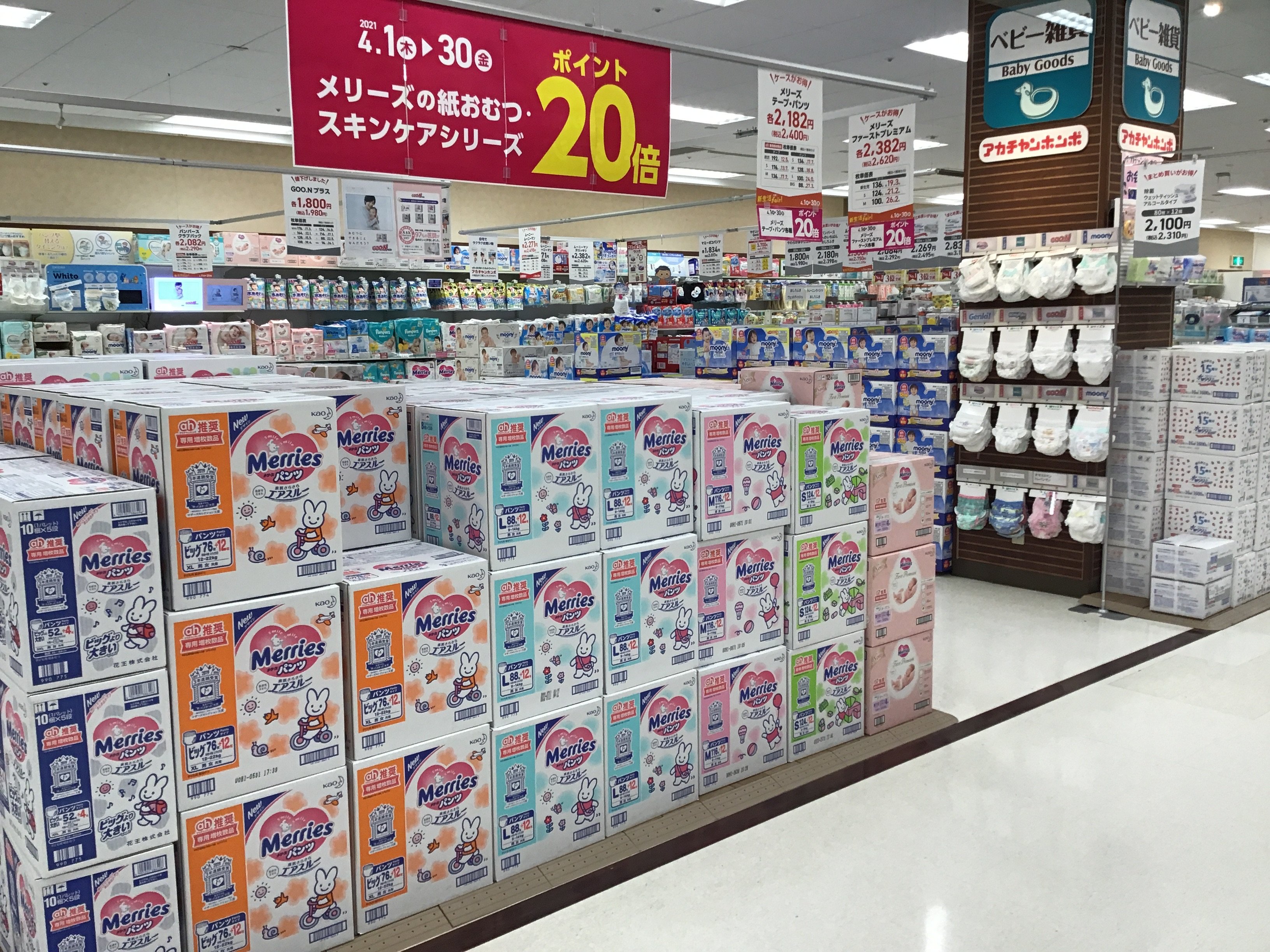 Store Photo
