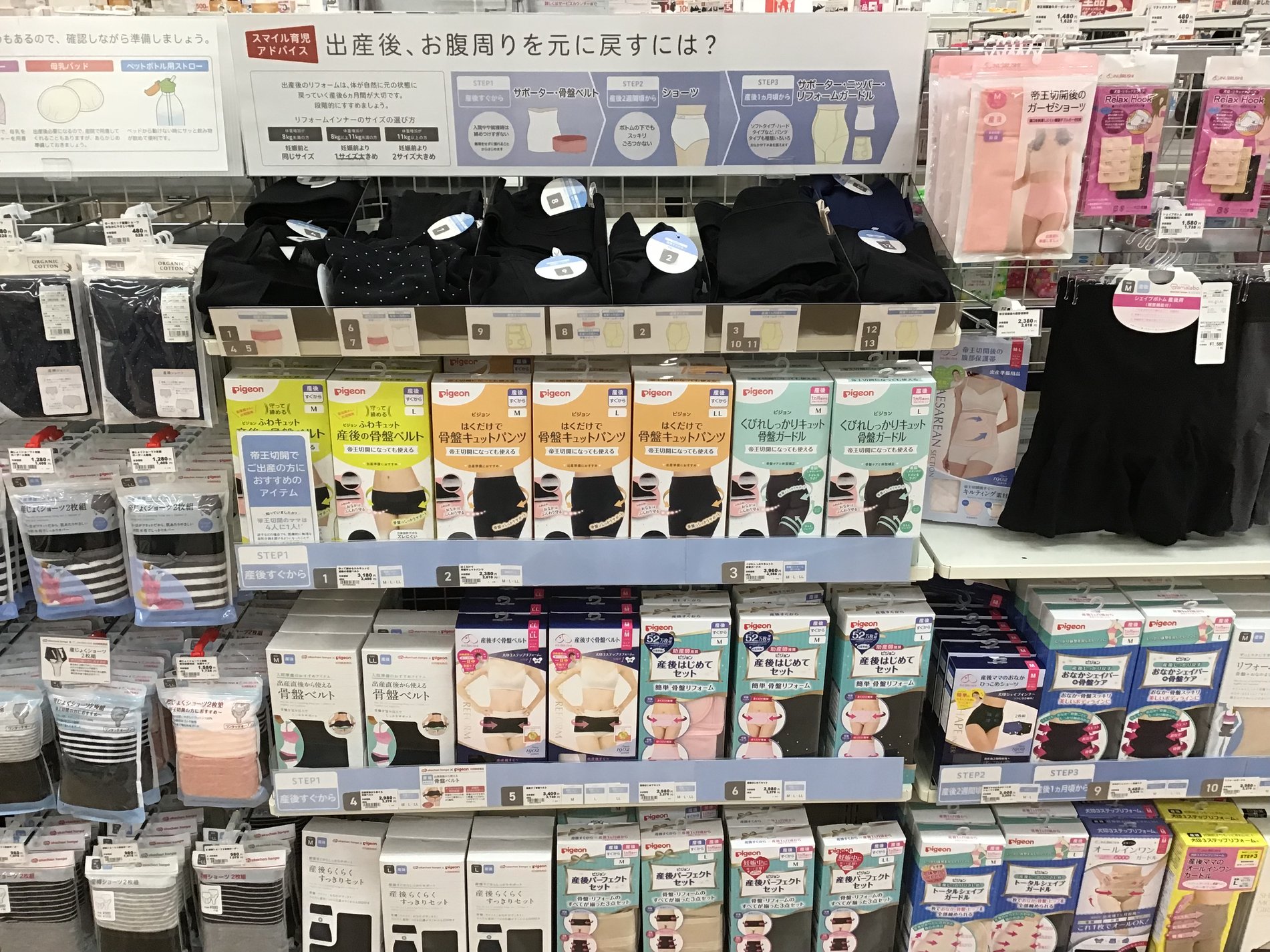 Store Photo