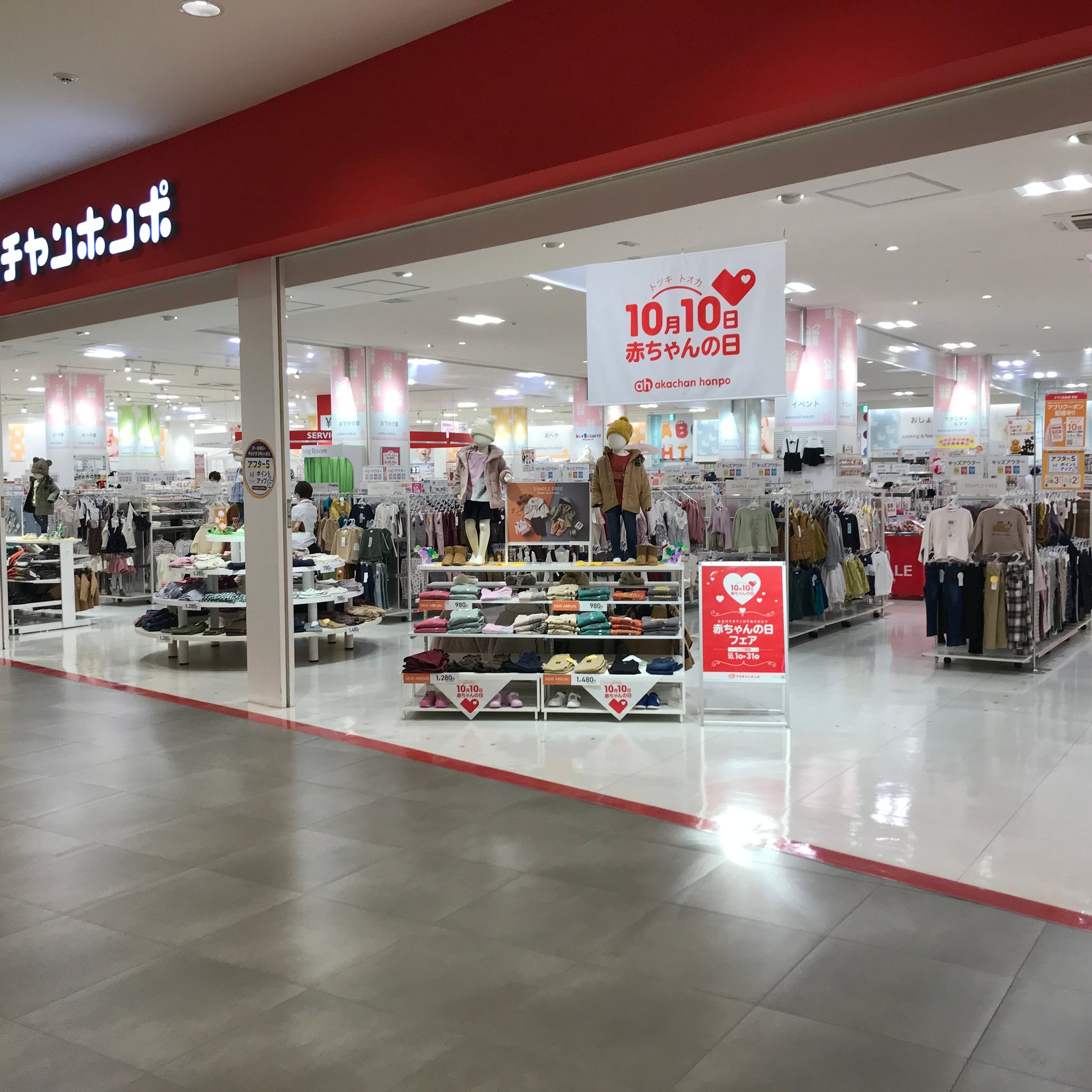 Store Photo