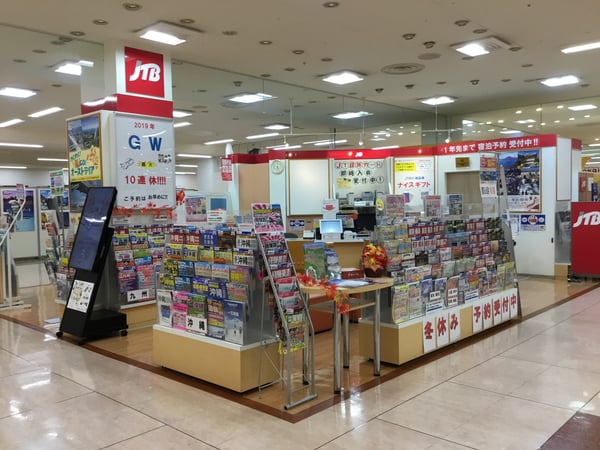 JTB アピタ蒲郡店