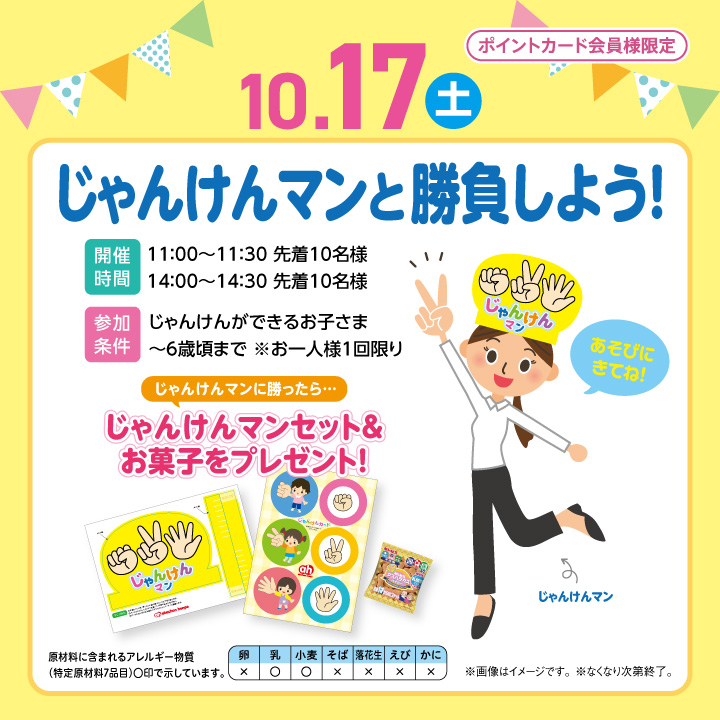https://advs.jp/cp/akachan_evt_calendar/_calendar.cgi?sid=37328