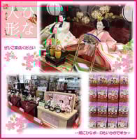 Store Photo