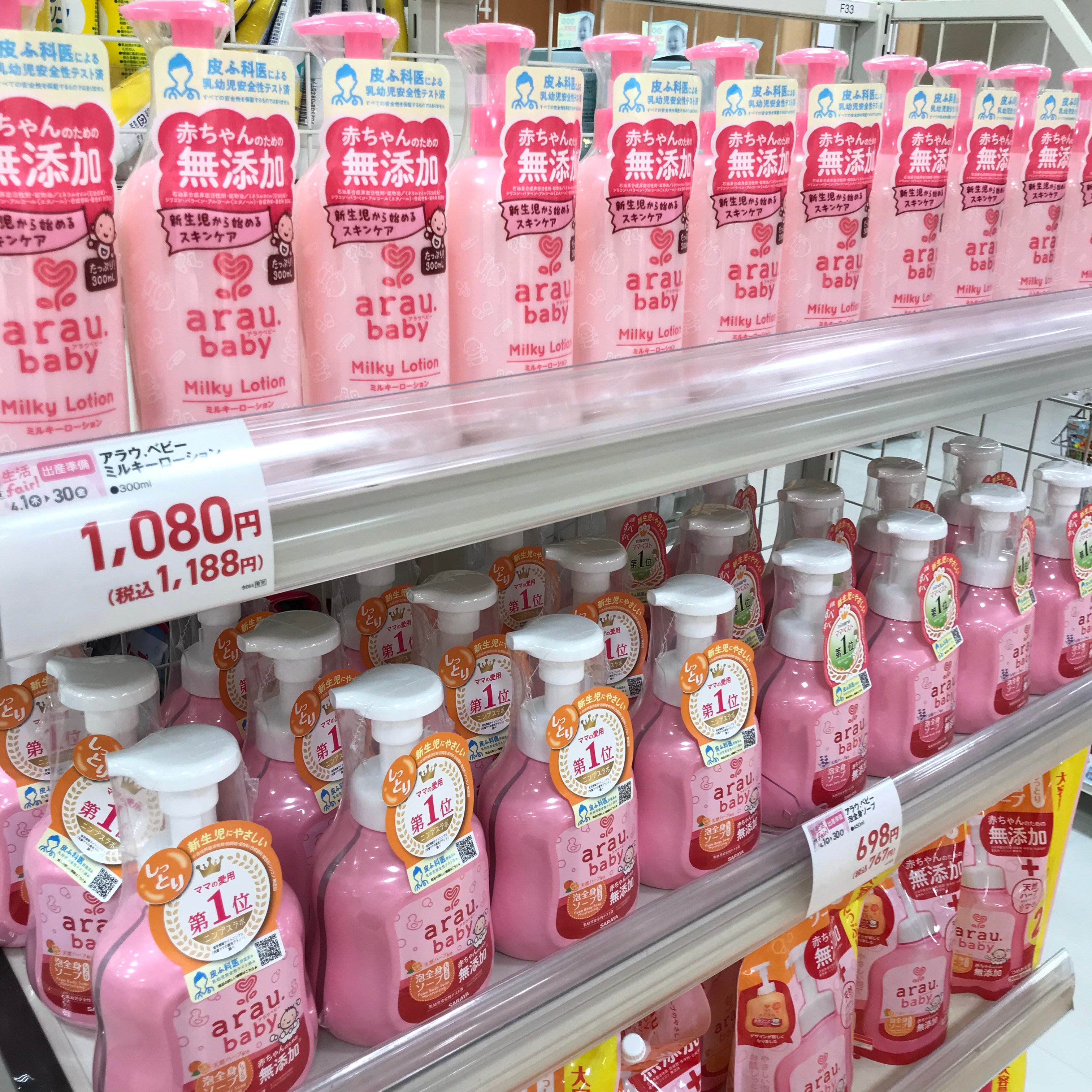 Store Photo