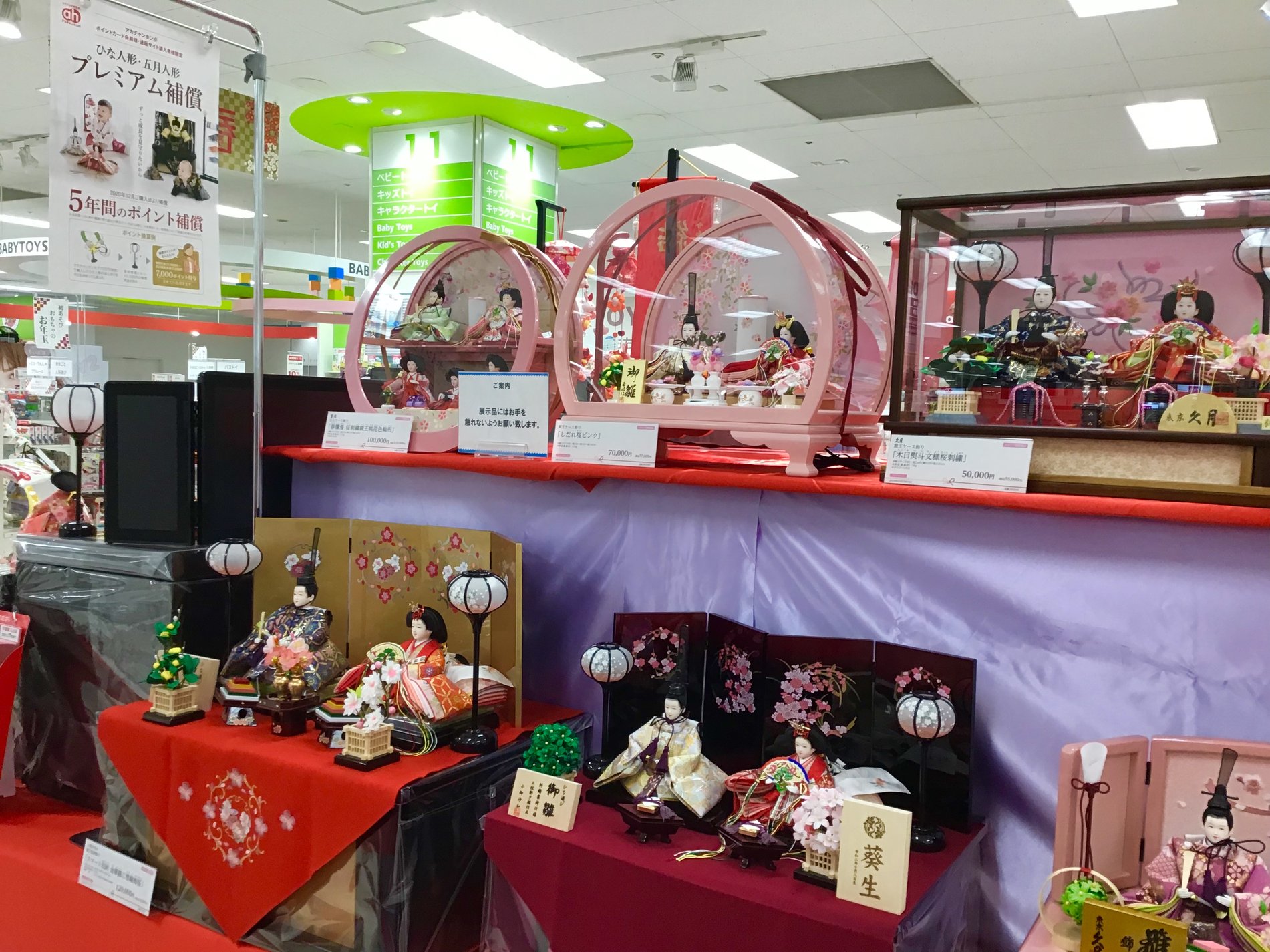 Store Photo