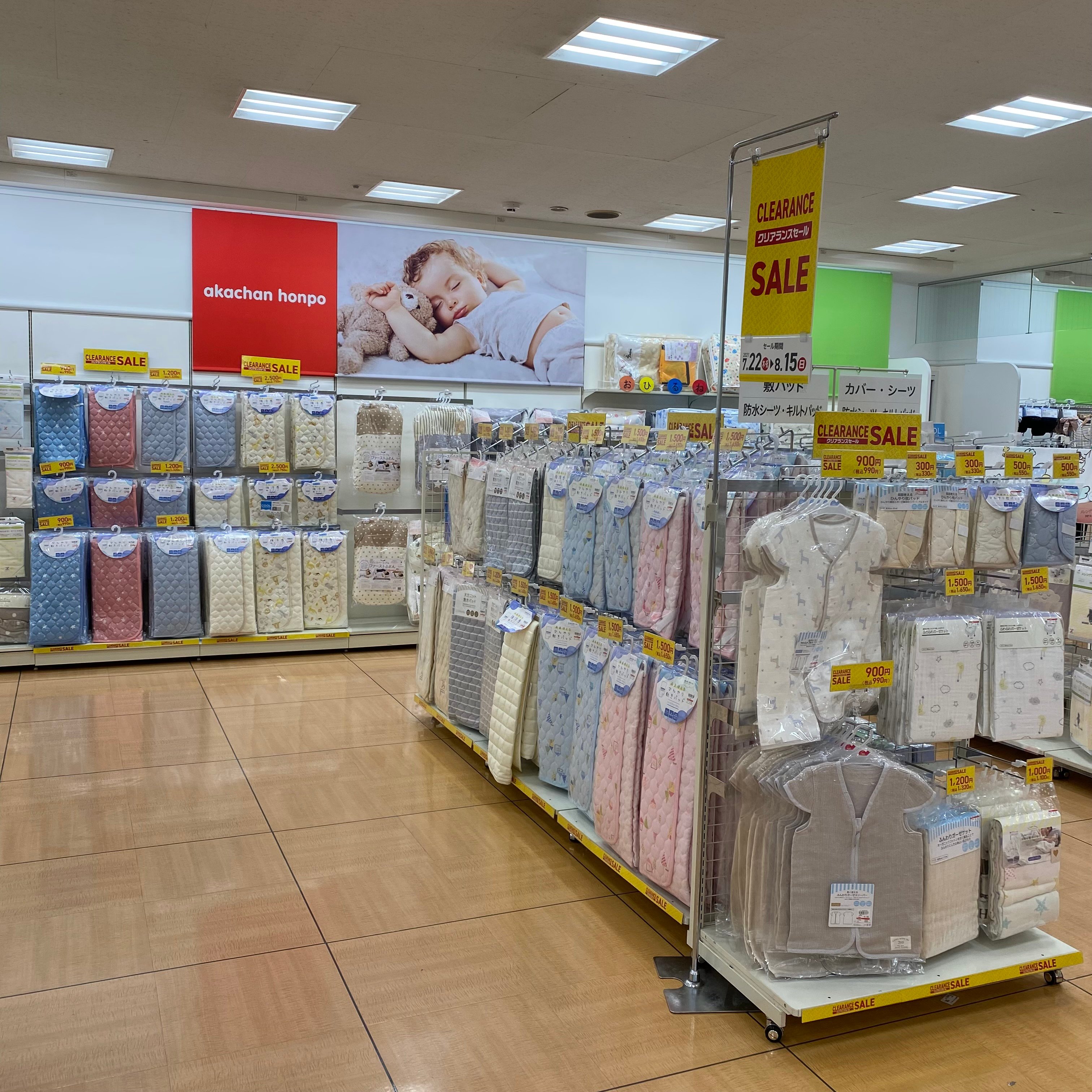 Store Photo