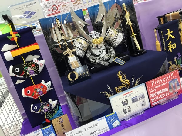 Store Photo