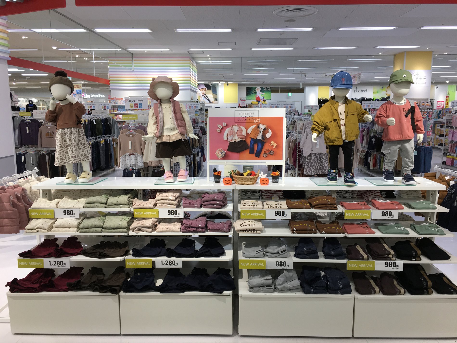 Store Photo