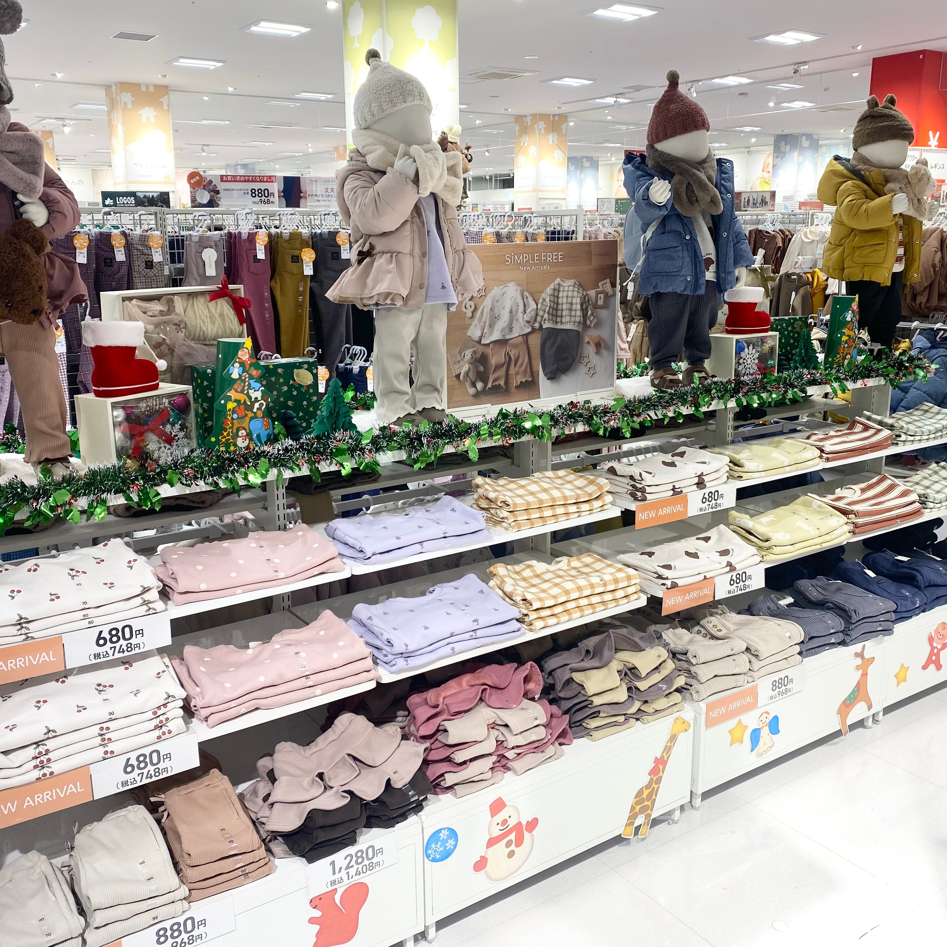 Store Photo