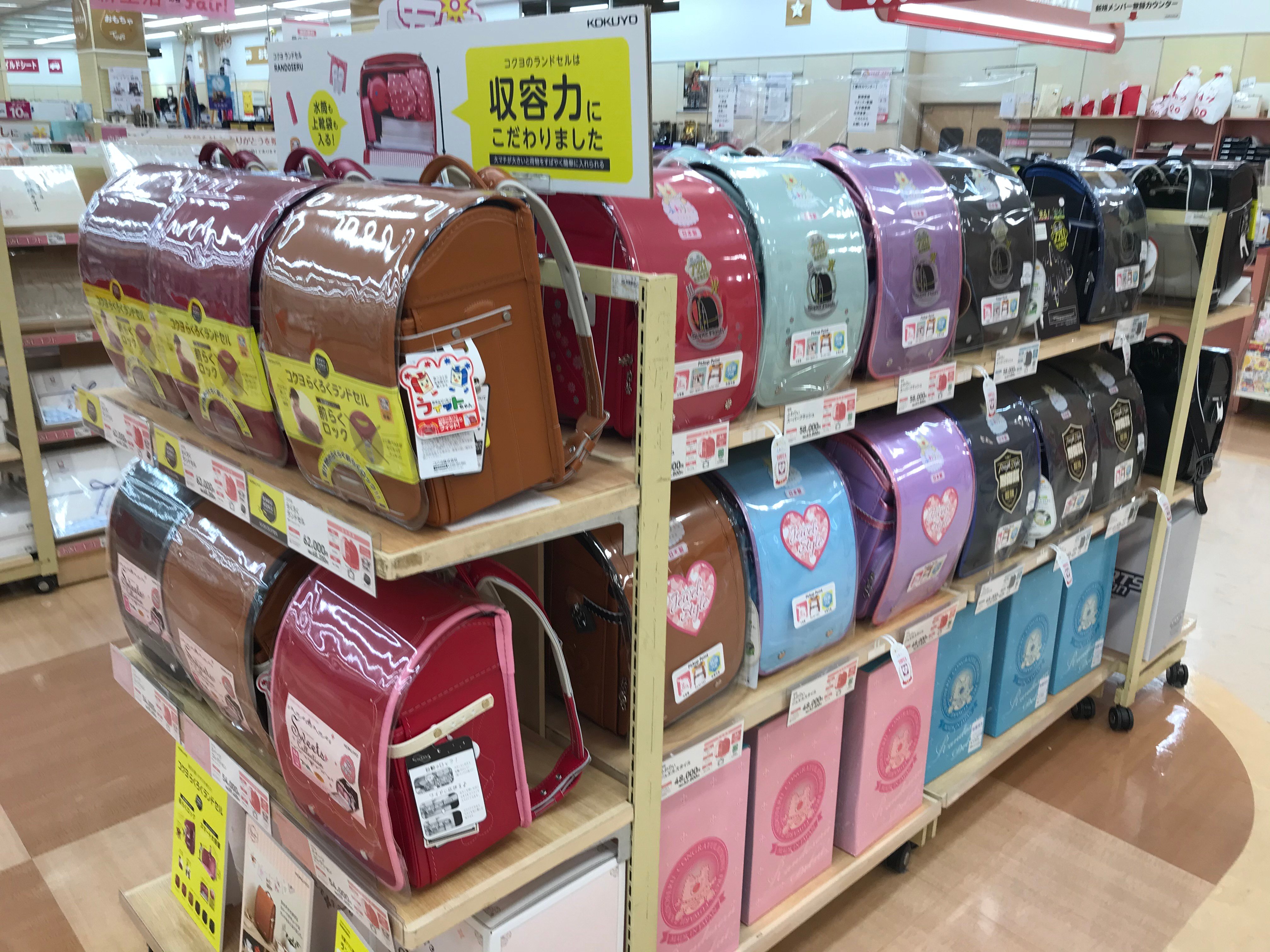 Store Photo