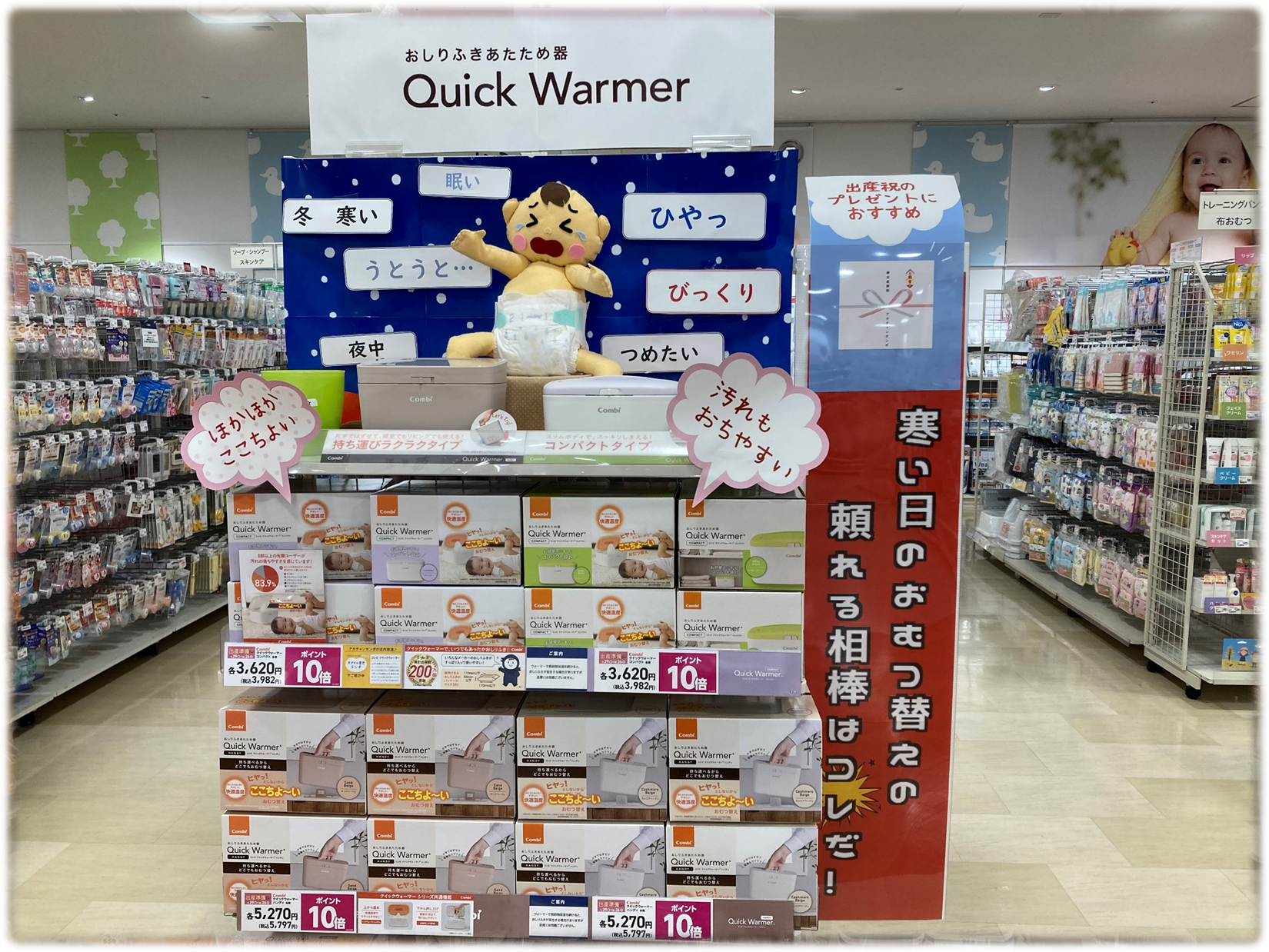 Store Photo