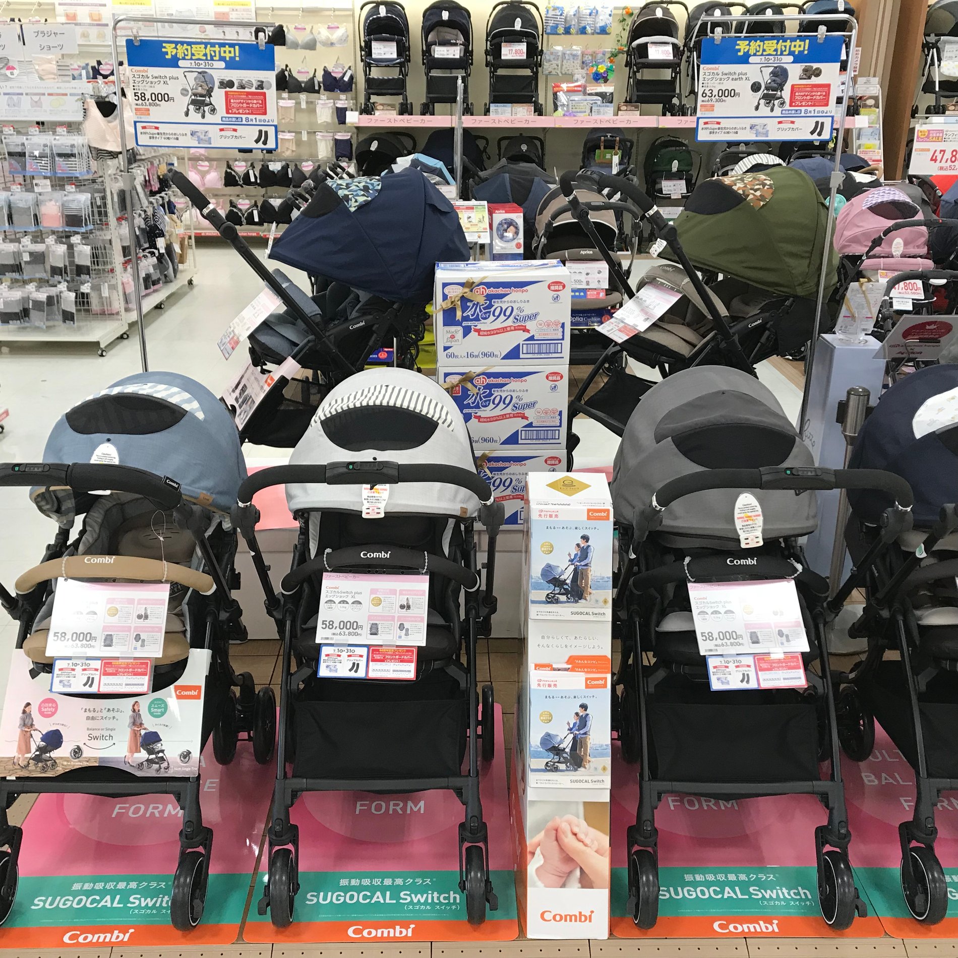 Store Photo