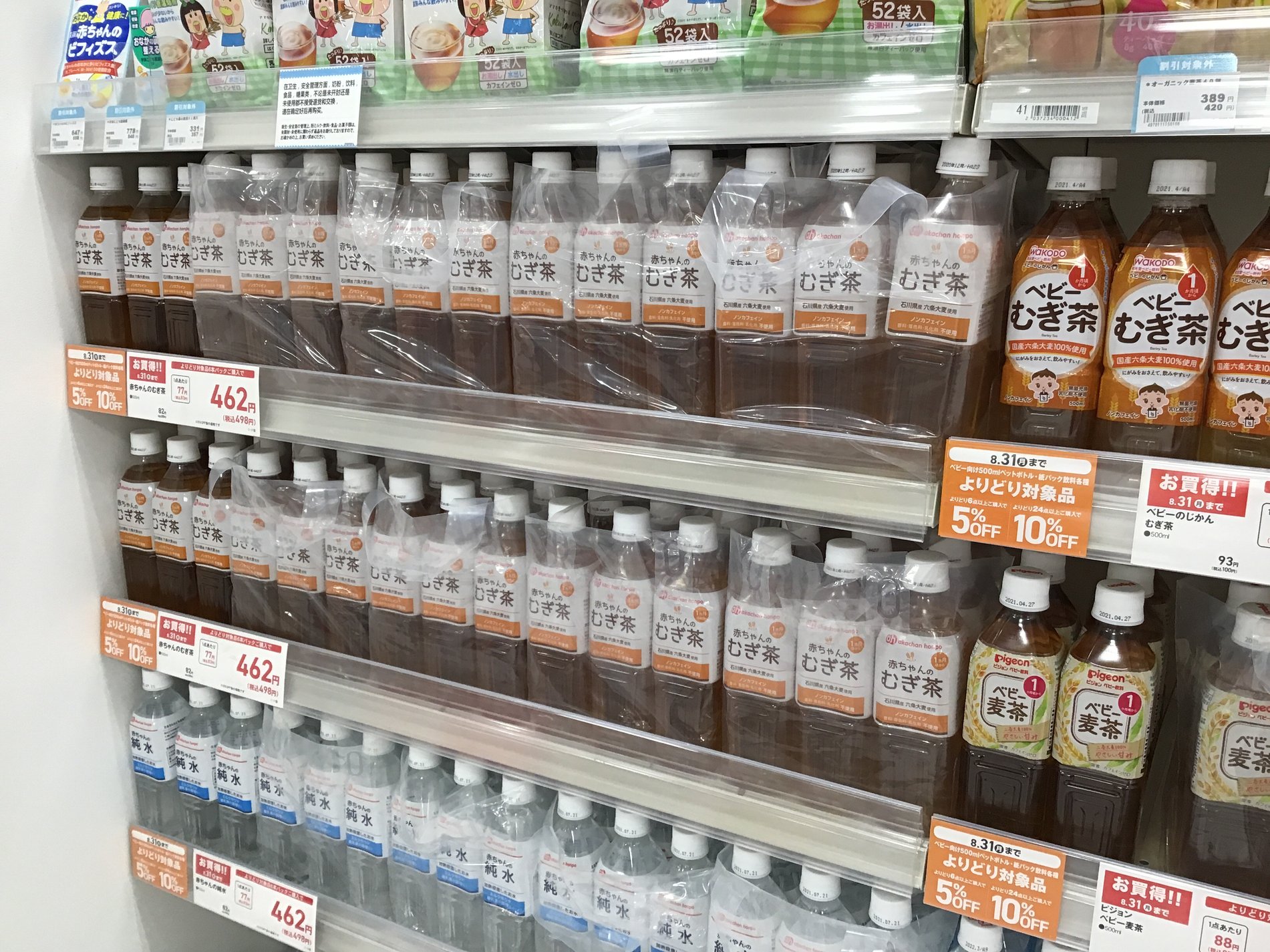 Store Photo