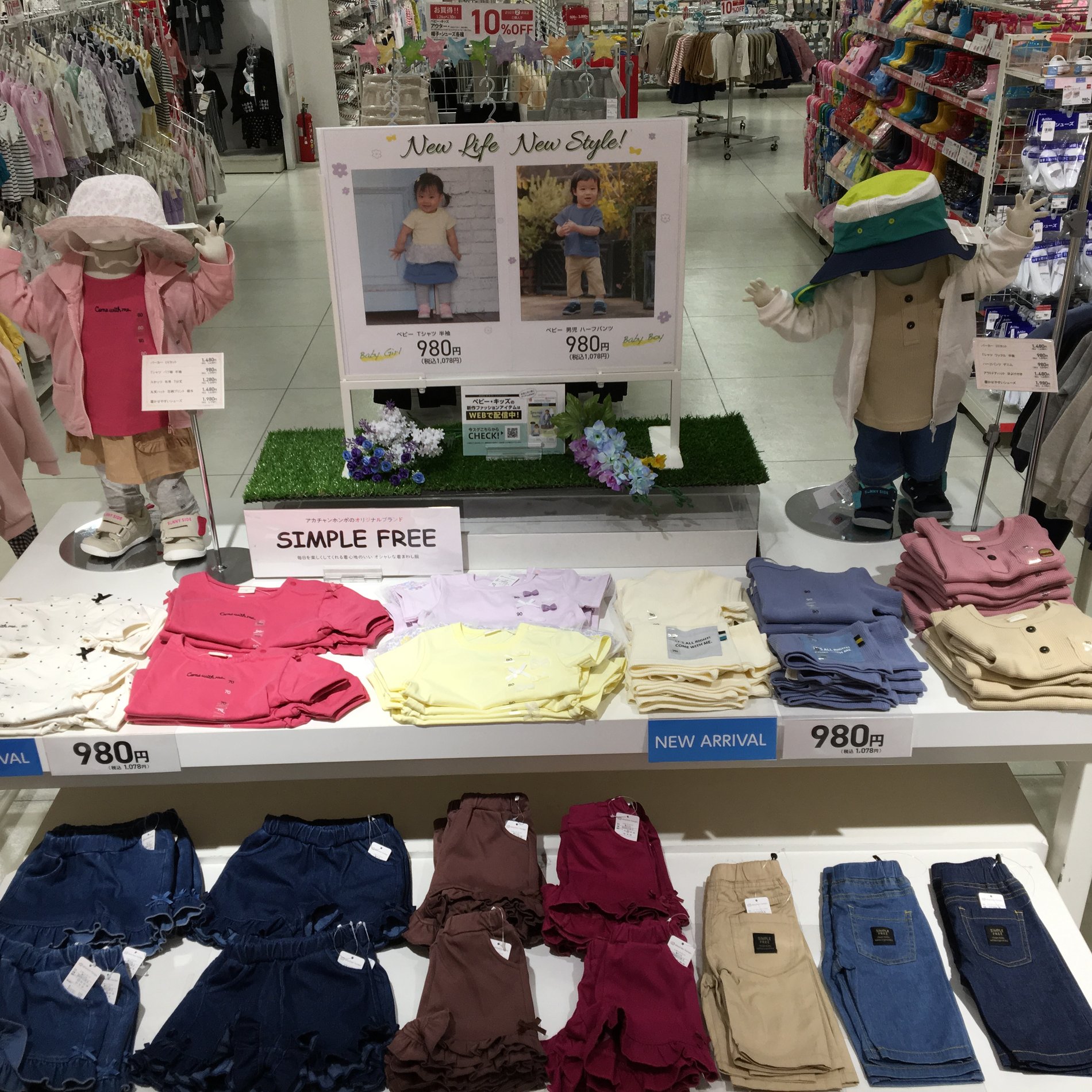 Store Photo