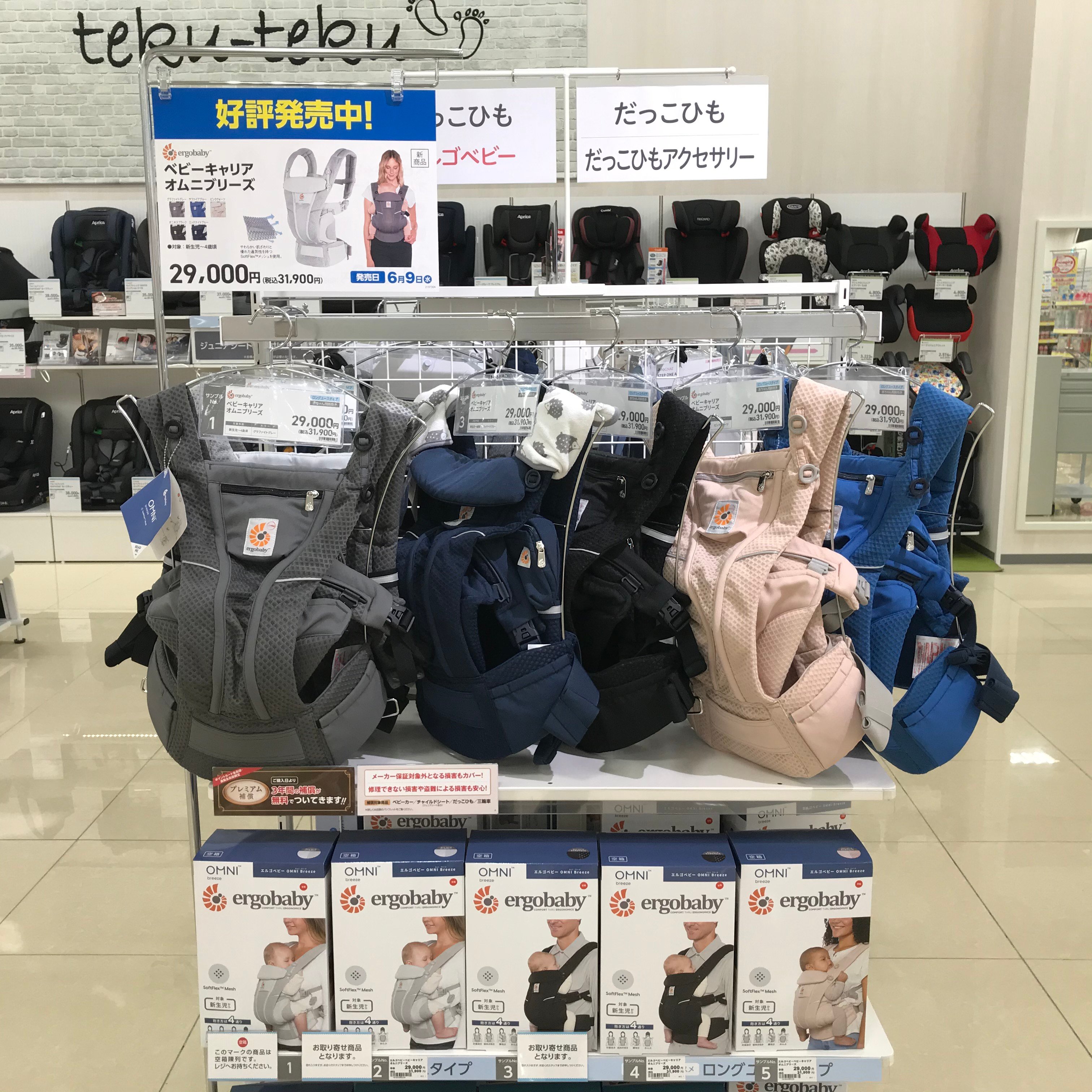 Store Photo