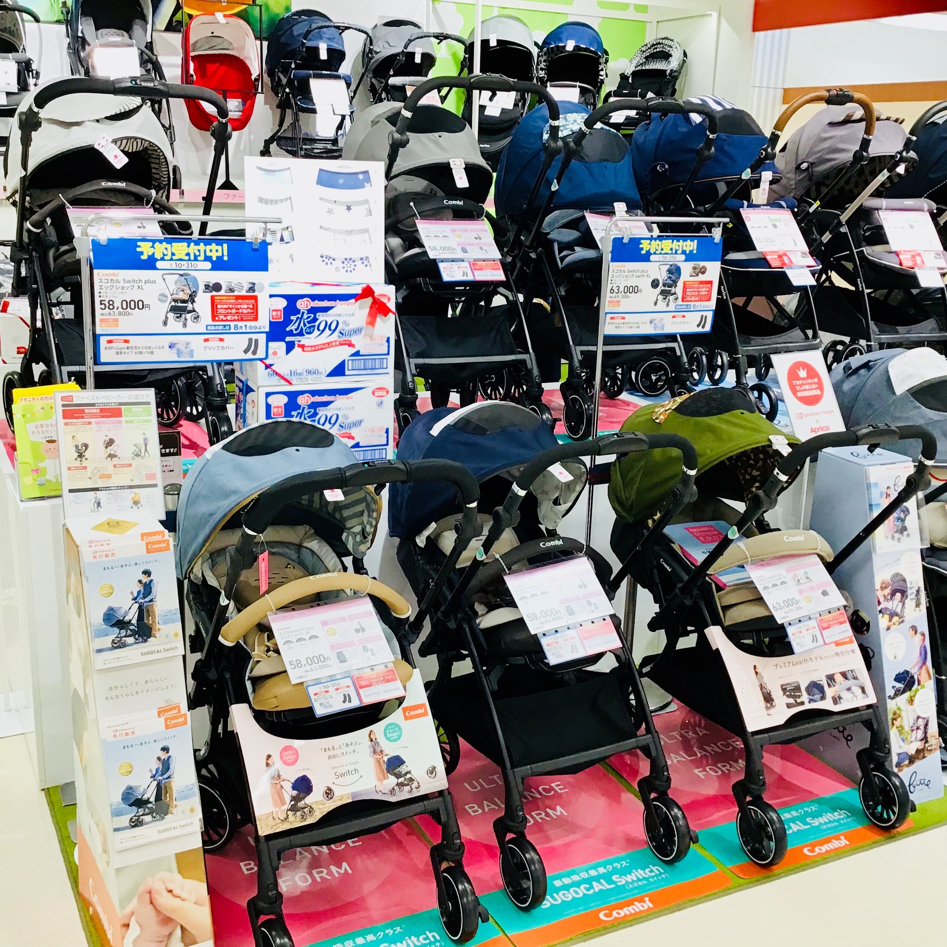 Store Photo