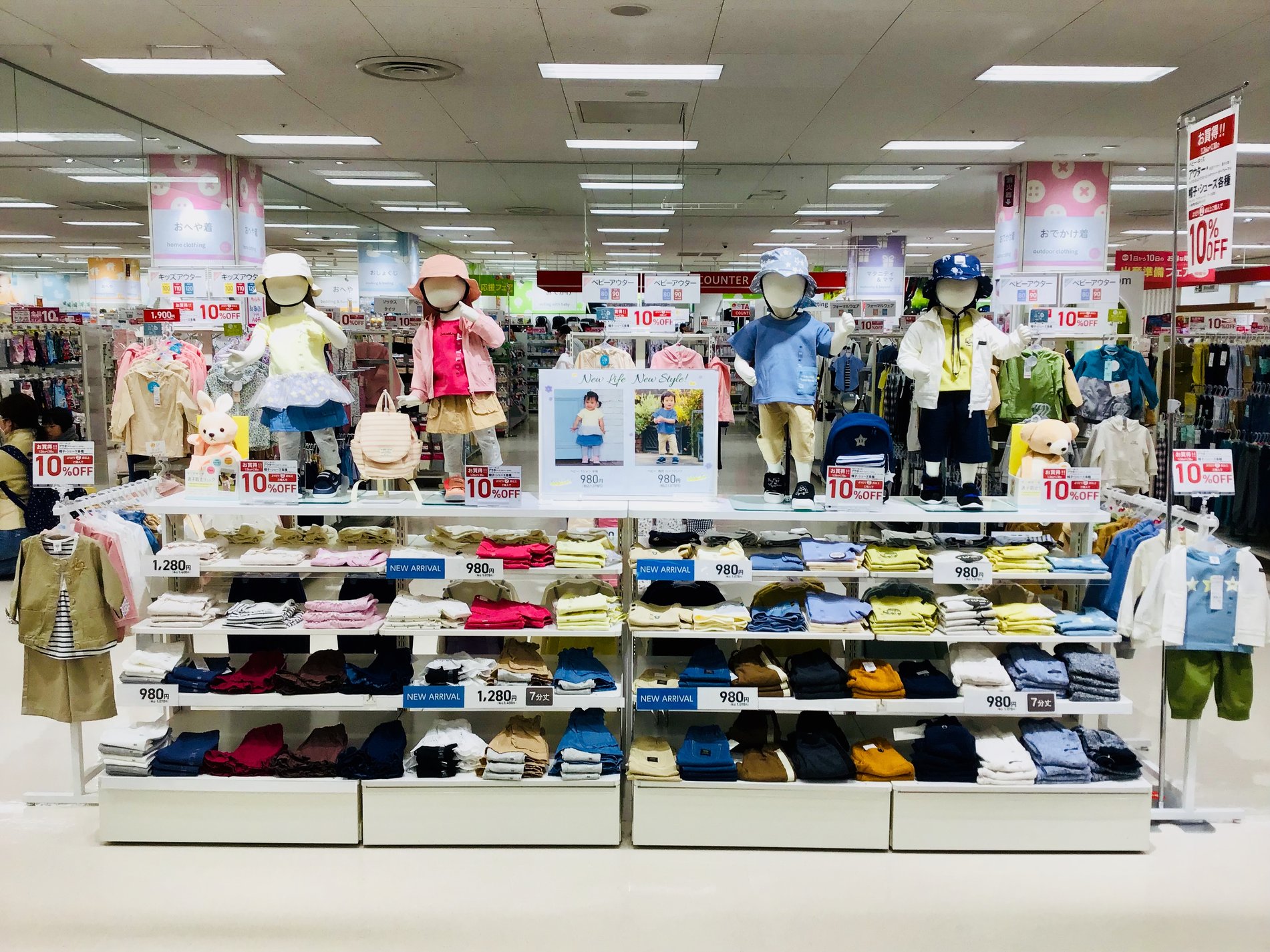 Store Photo