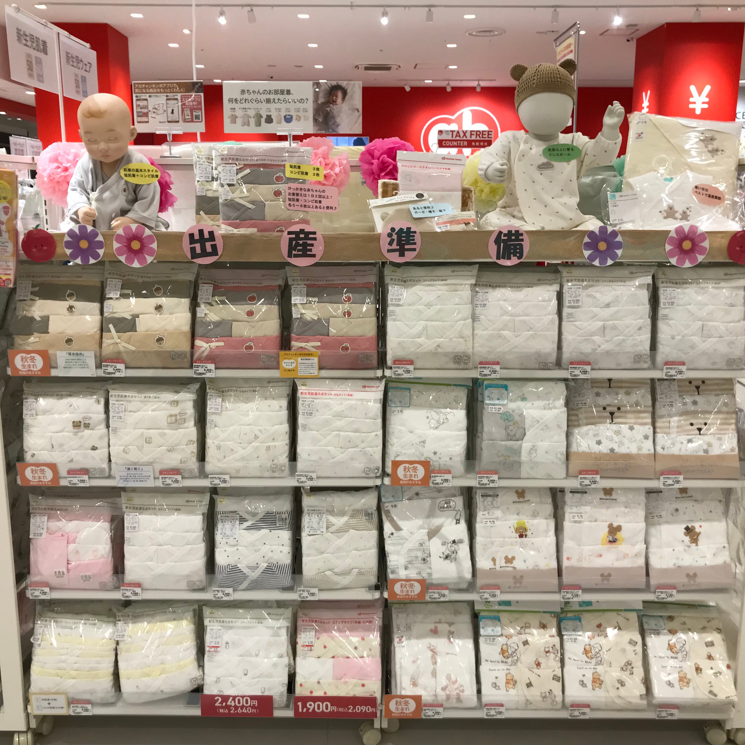 Store Photo