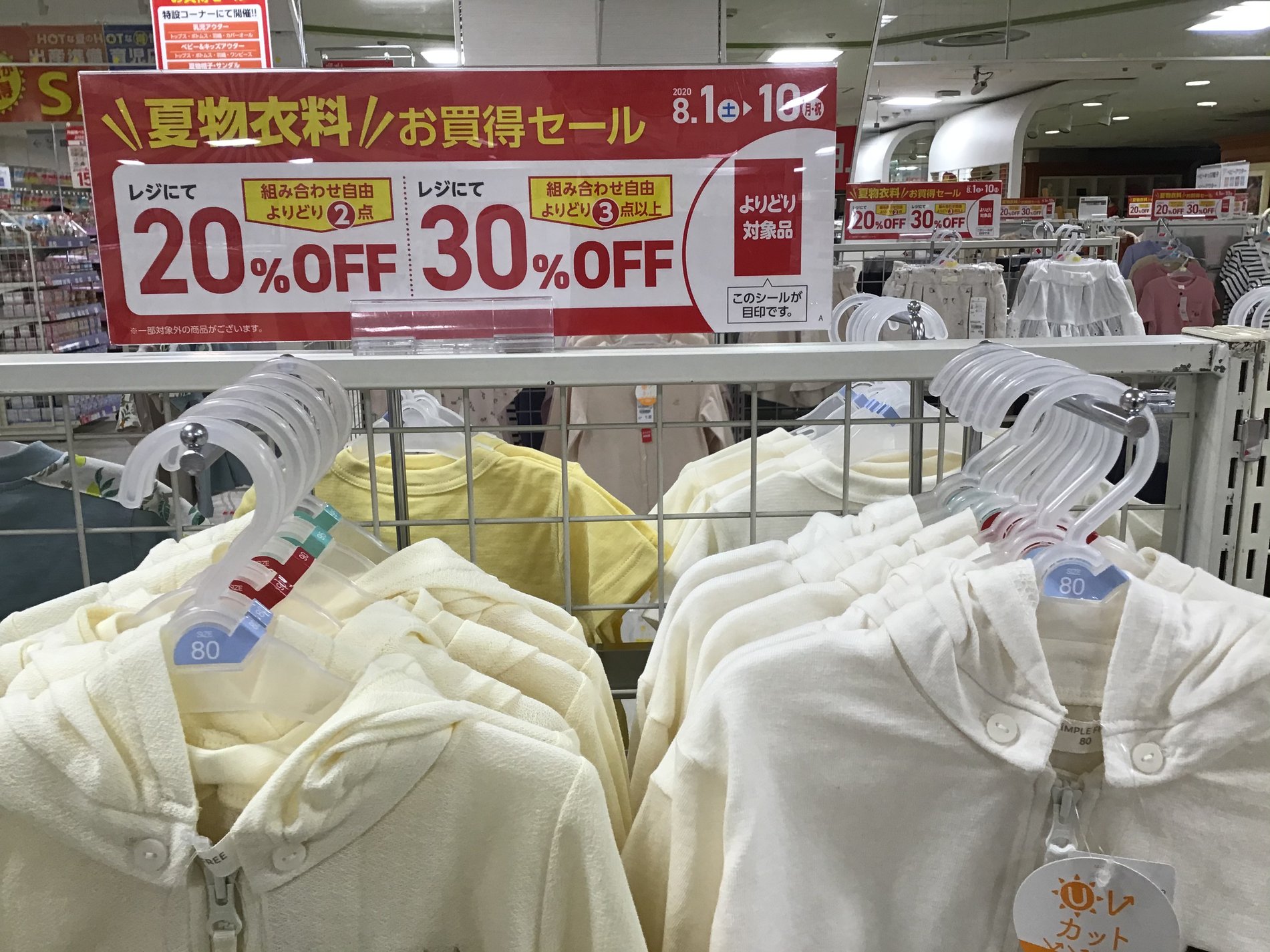 Store Photo