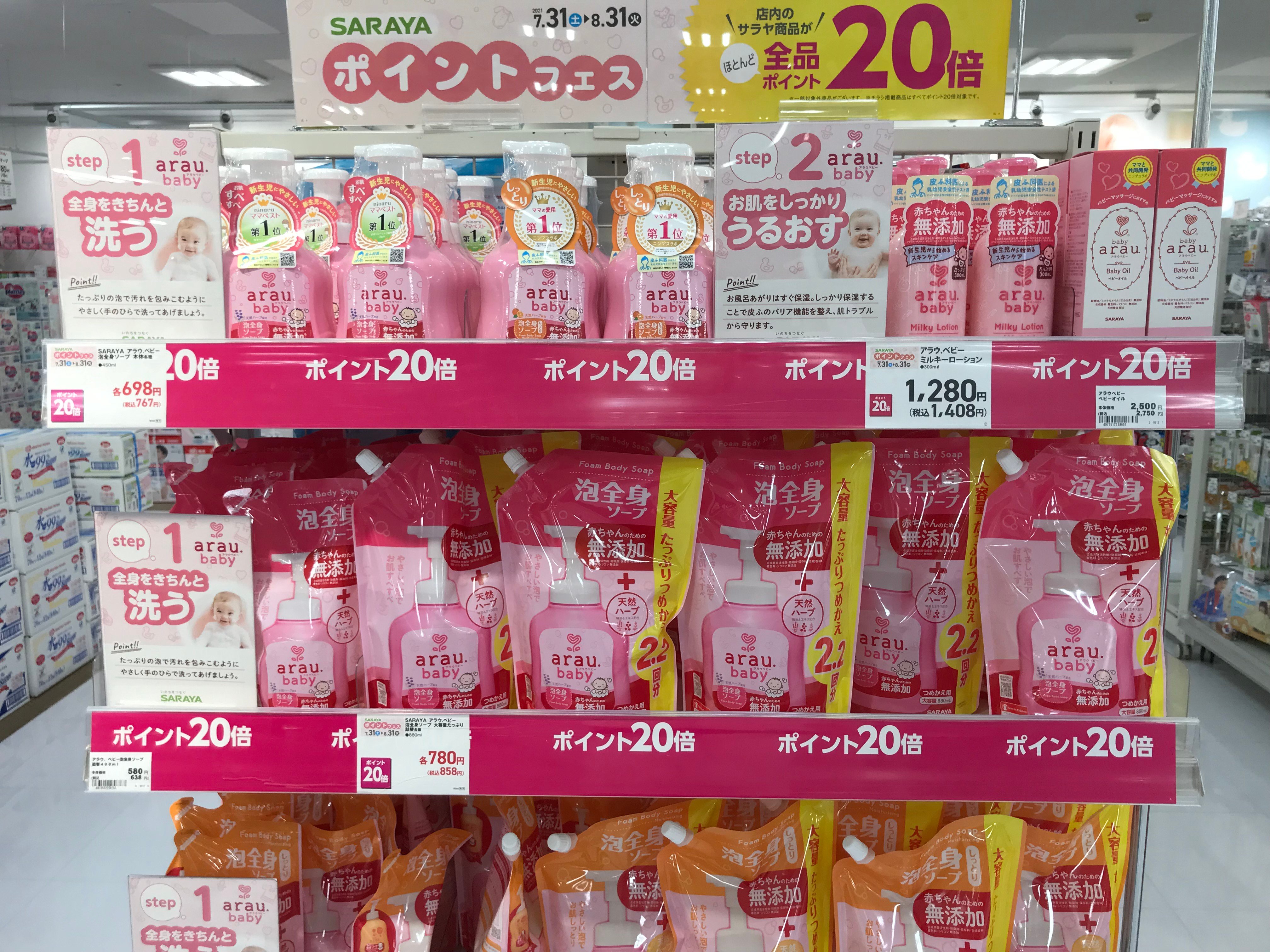 Store Photo