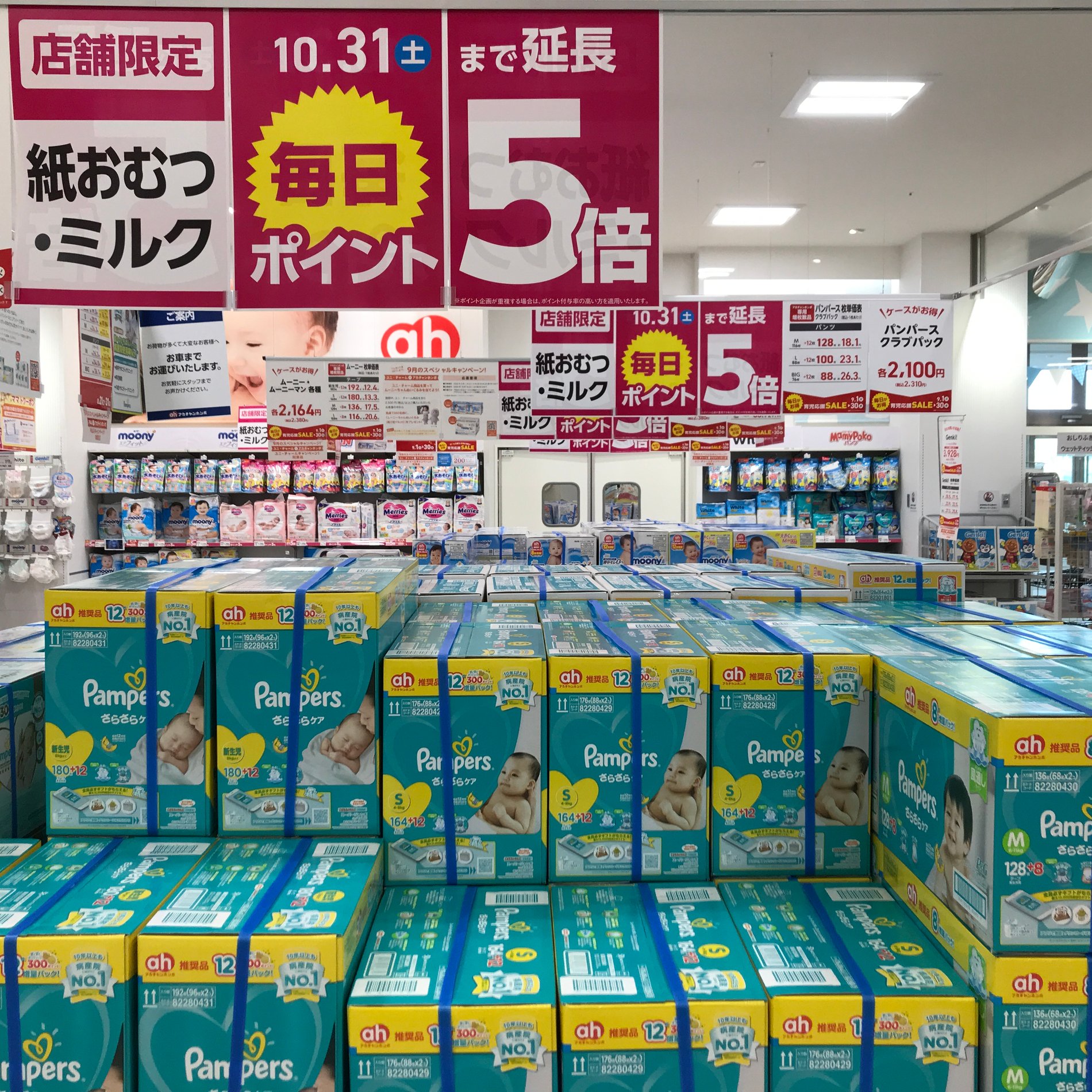 Store Photo