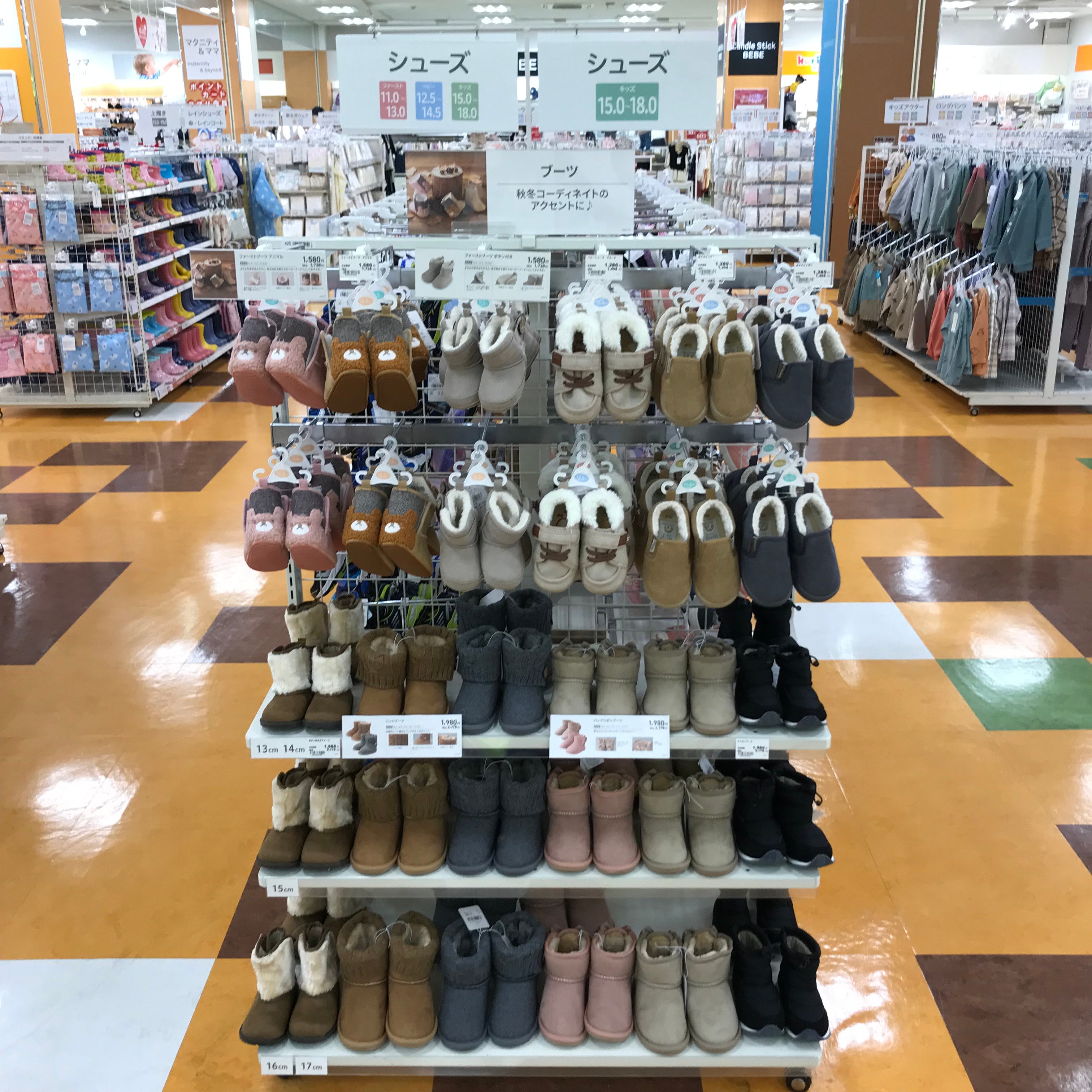 Store Photo