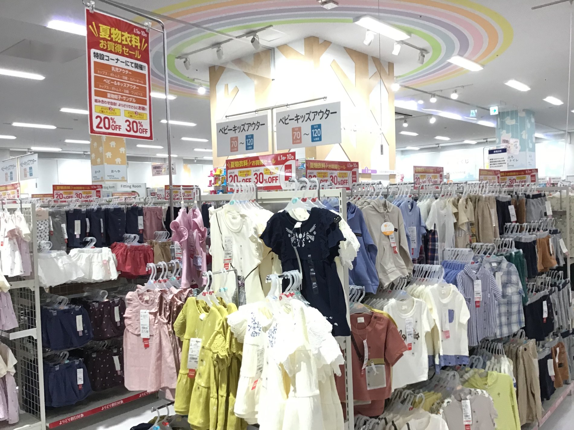 Store Photo