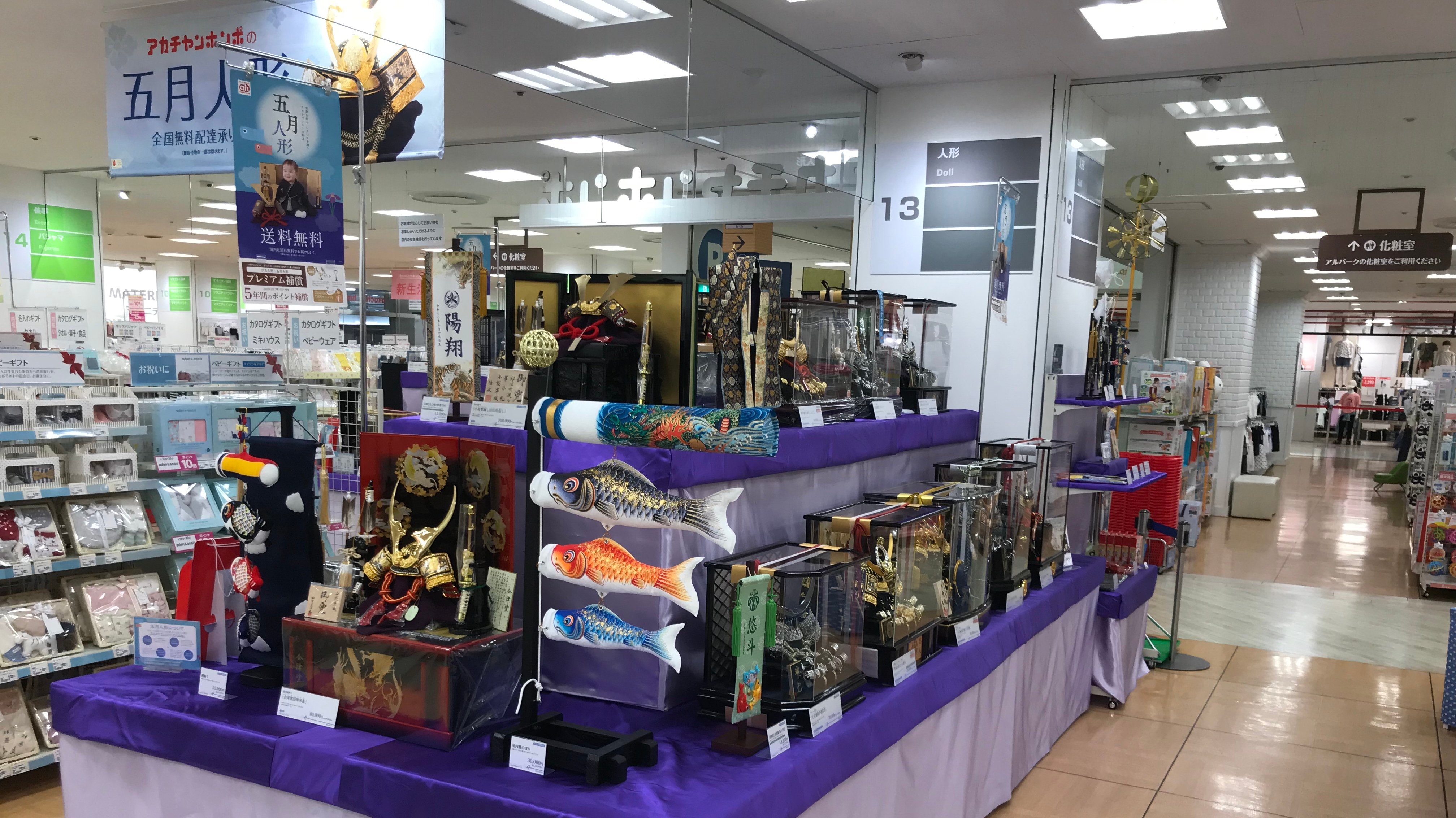 Store Photo