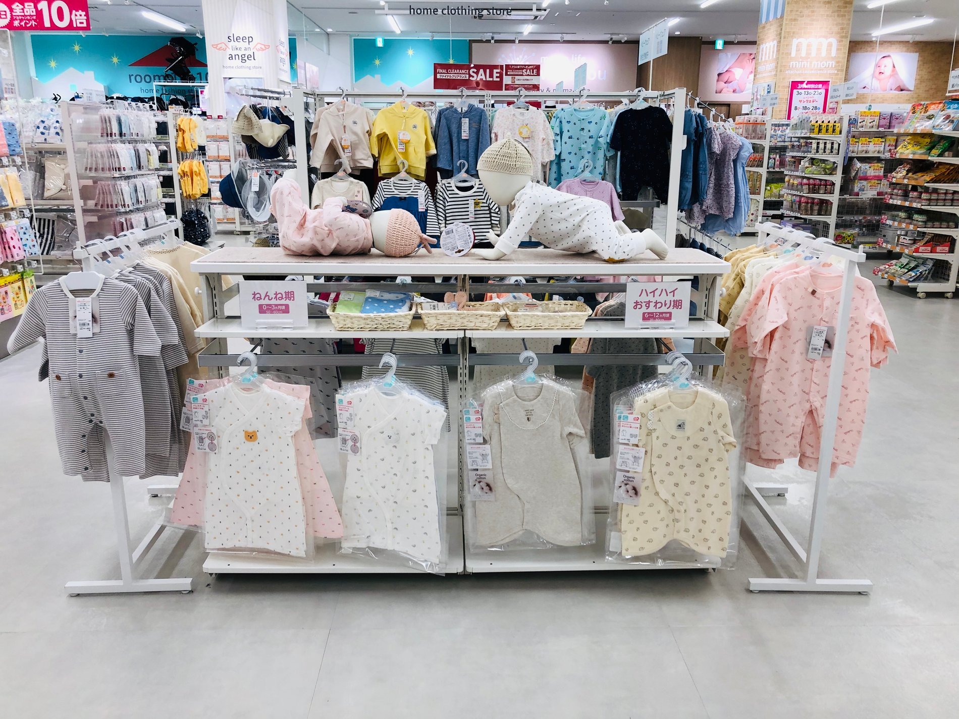 Store Photo