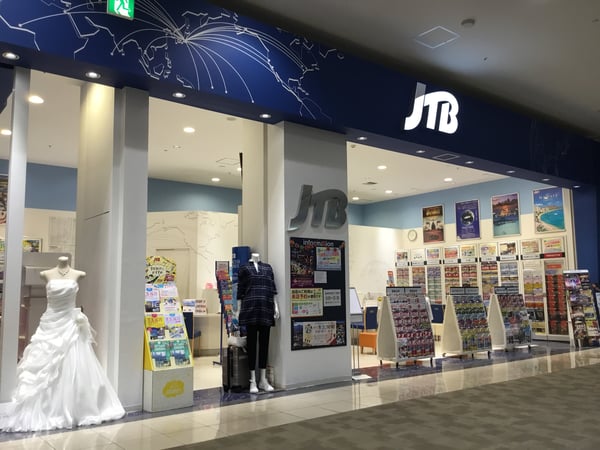 JTB イオンモールむさし村山店