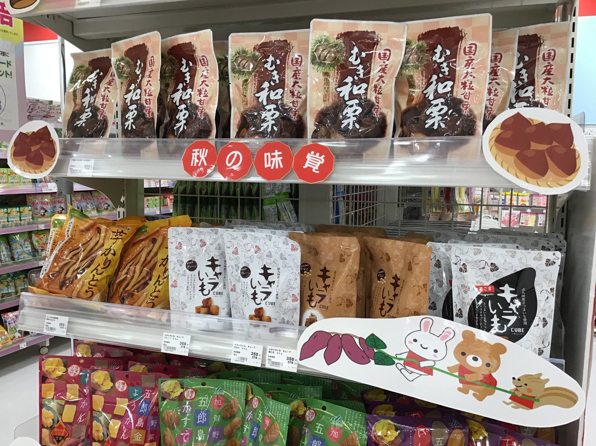 Store Photo