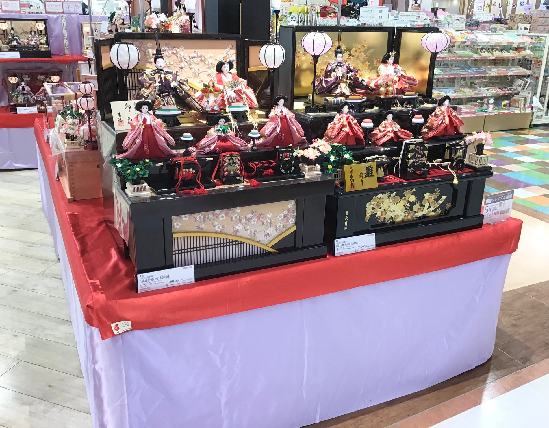 Store Photo