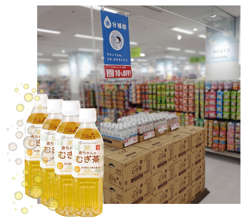 Store Photo