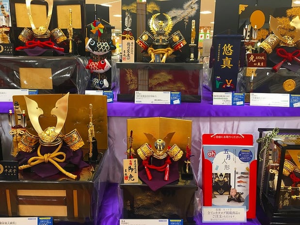 Store Photo