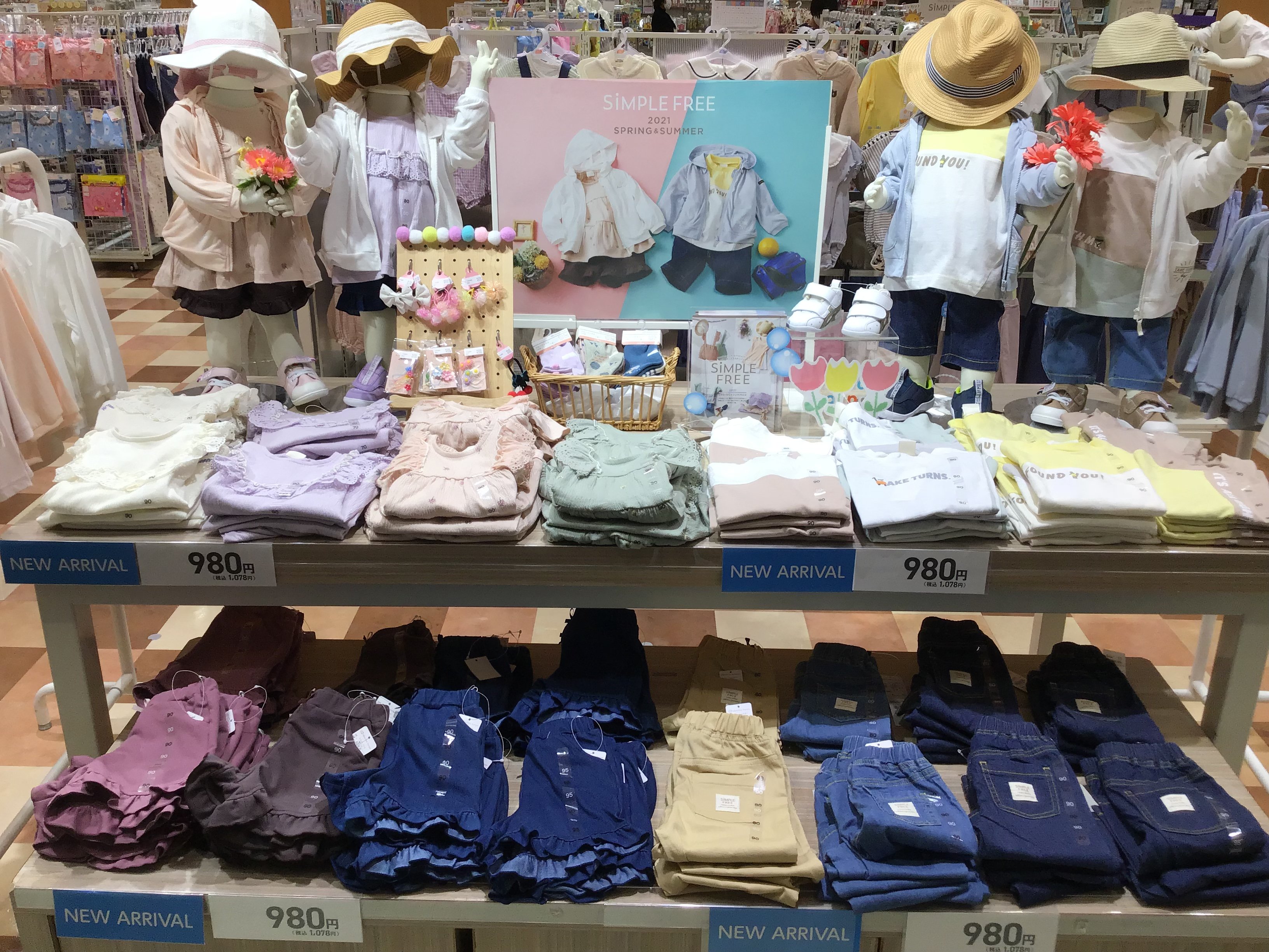 Store Photo