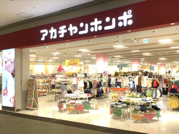 Store Photo