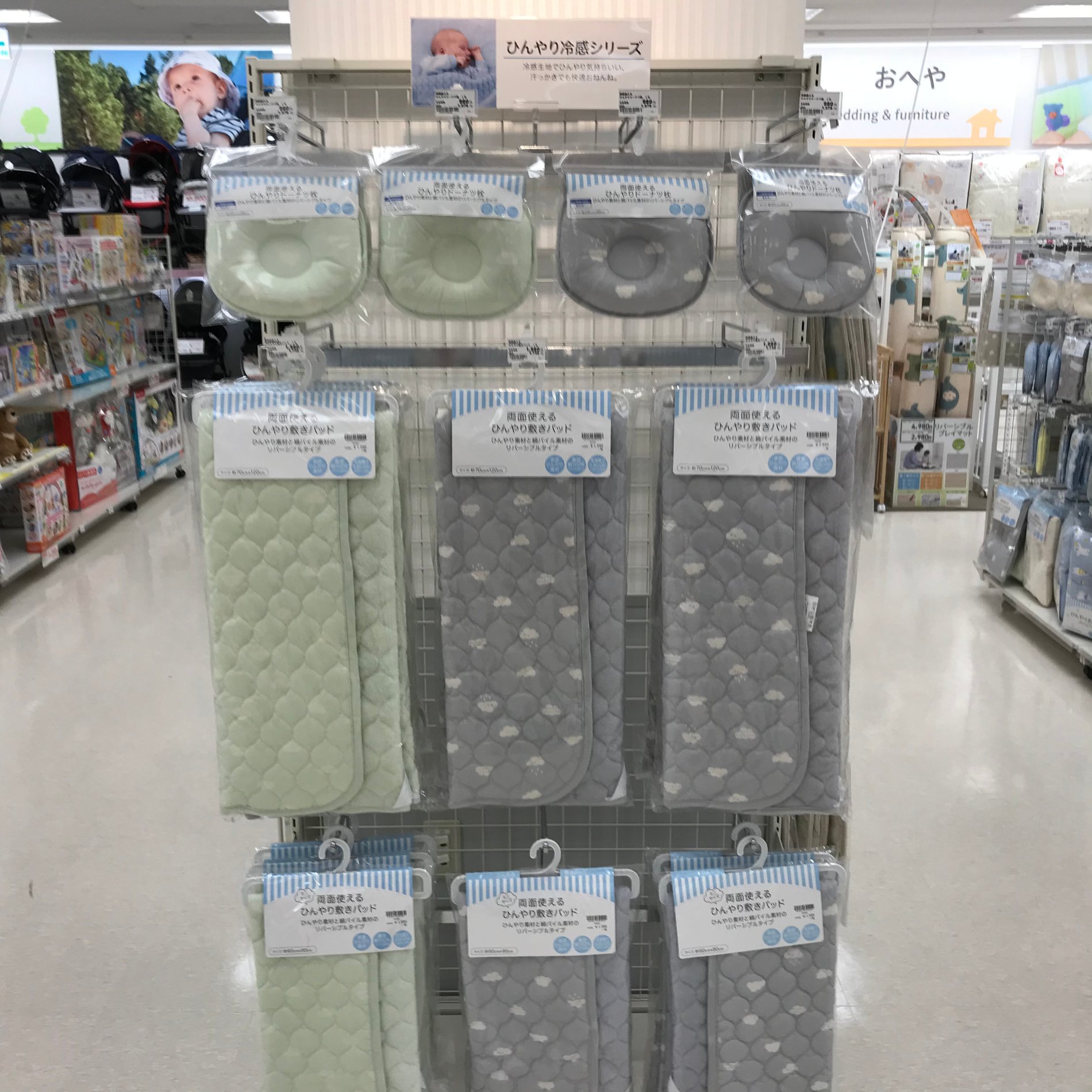 Store Photo