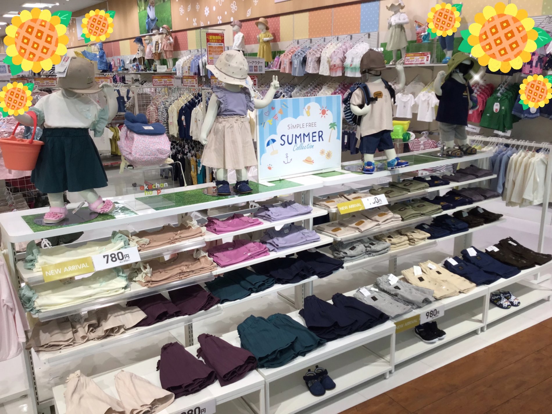 Store Photo