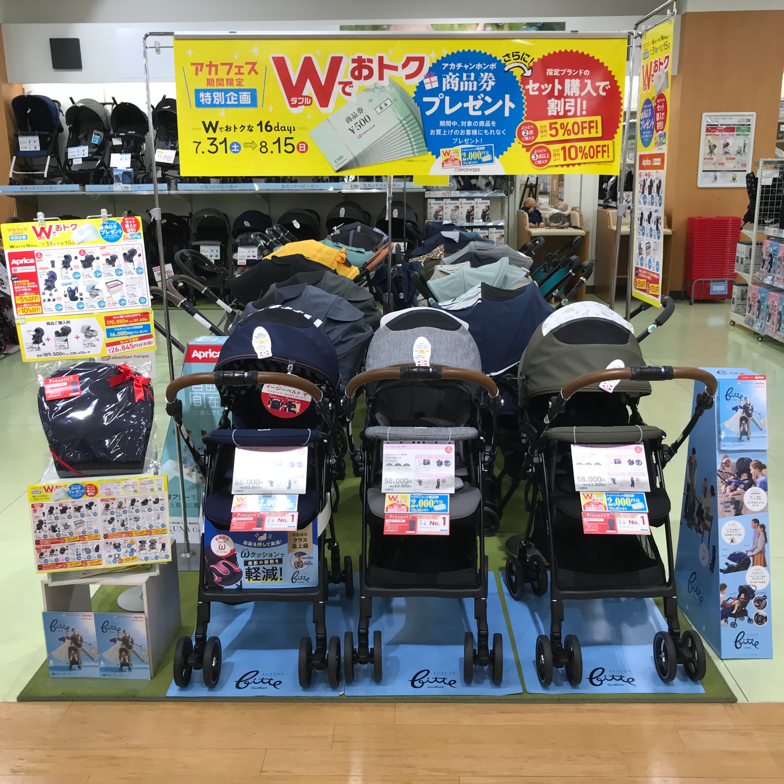 Store Photo