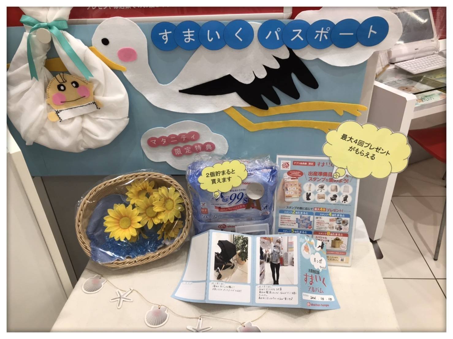 Store Photo