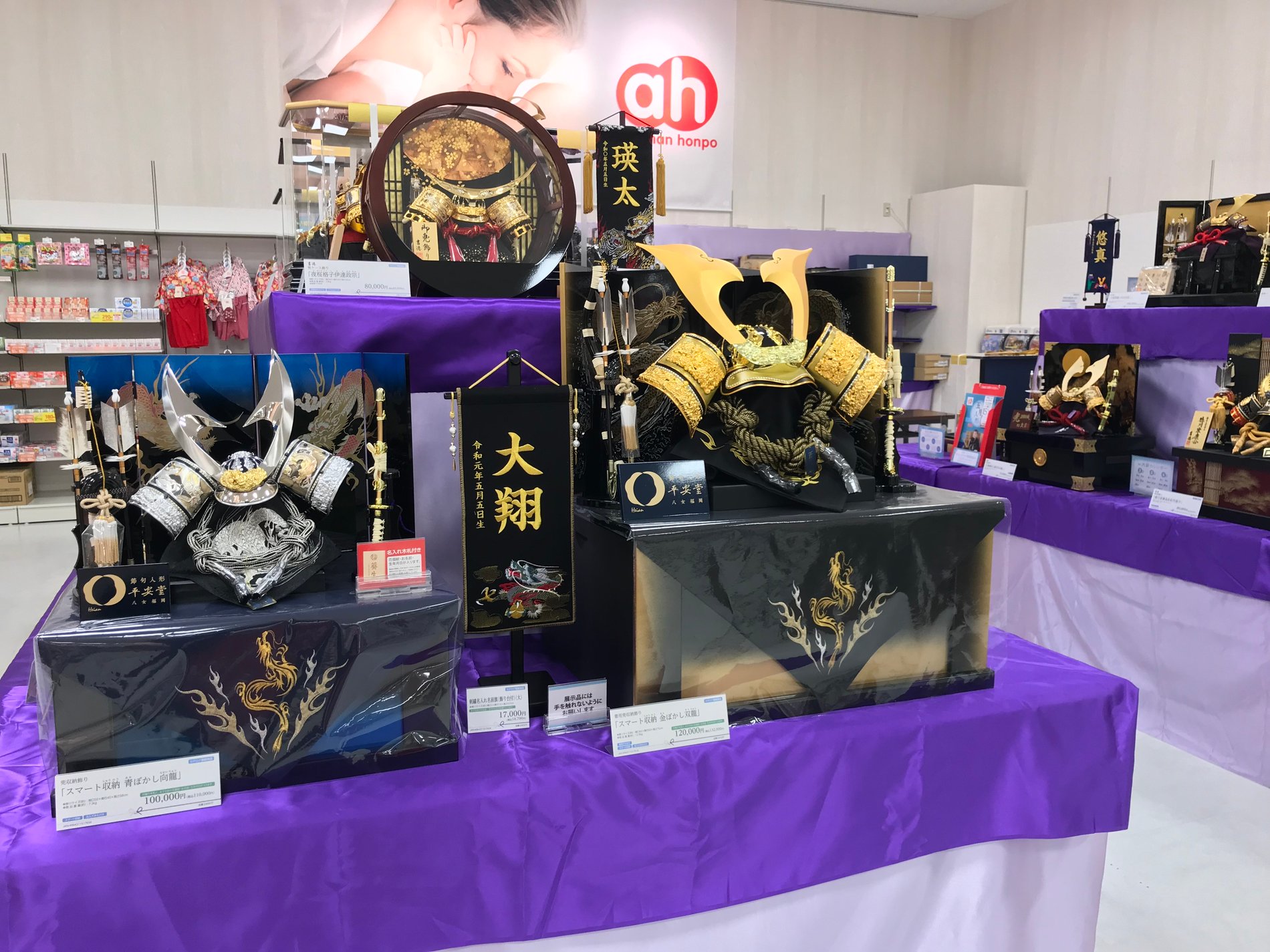 Store Photo