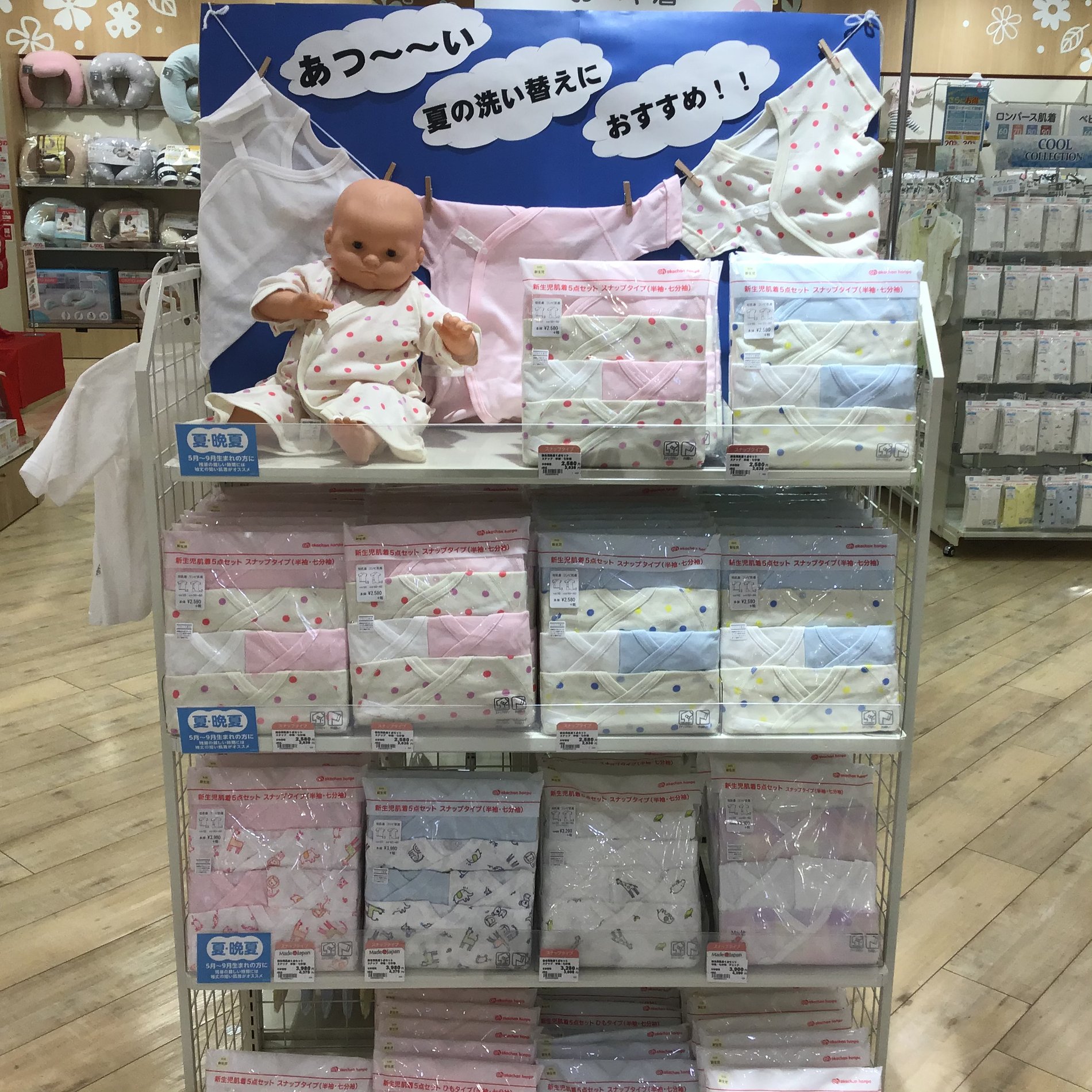 Store Photo