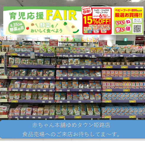 Store Photo