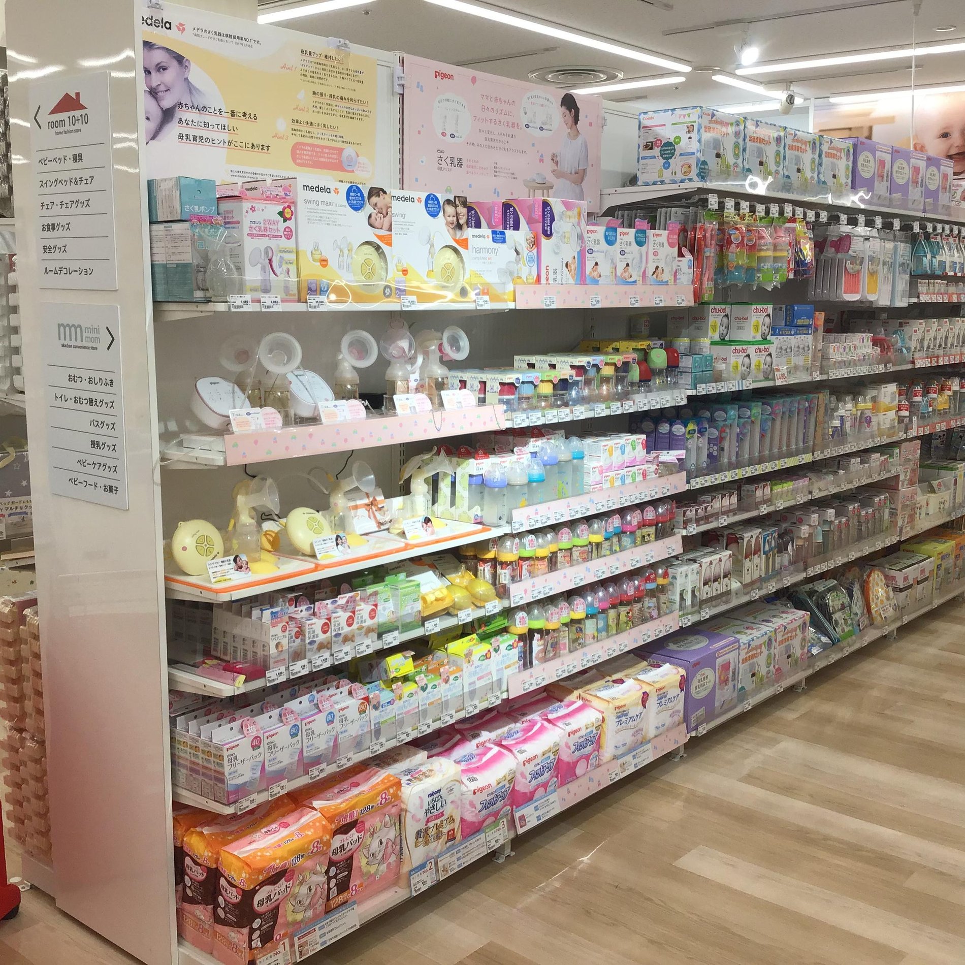Store Photo