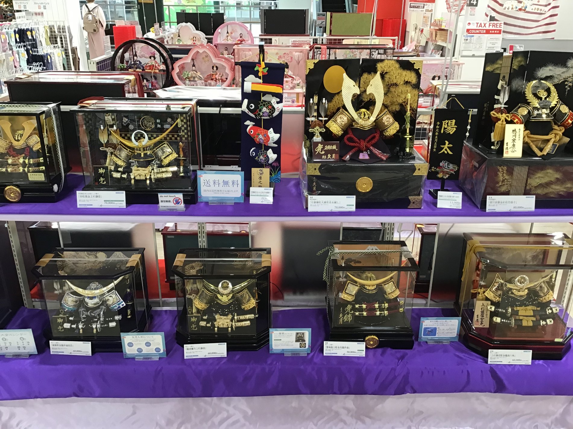 Store Photo