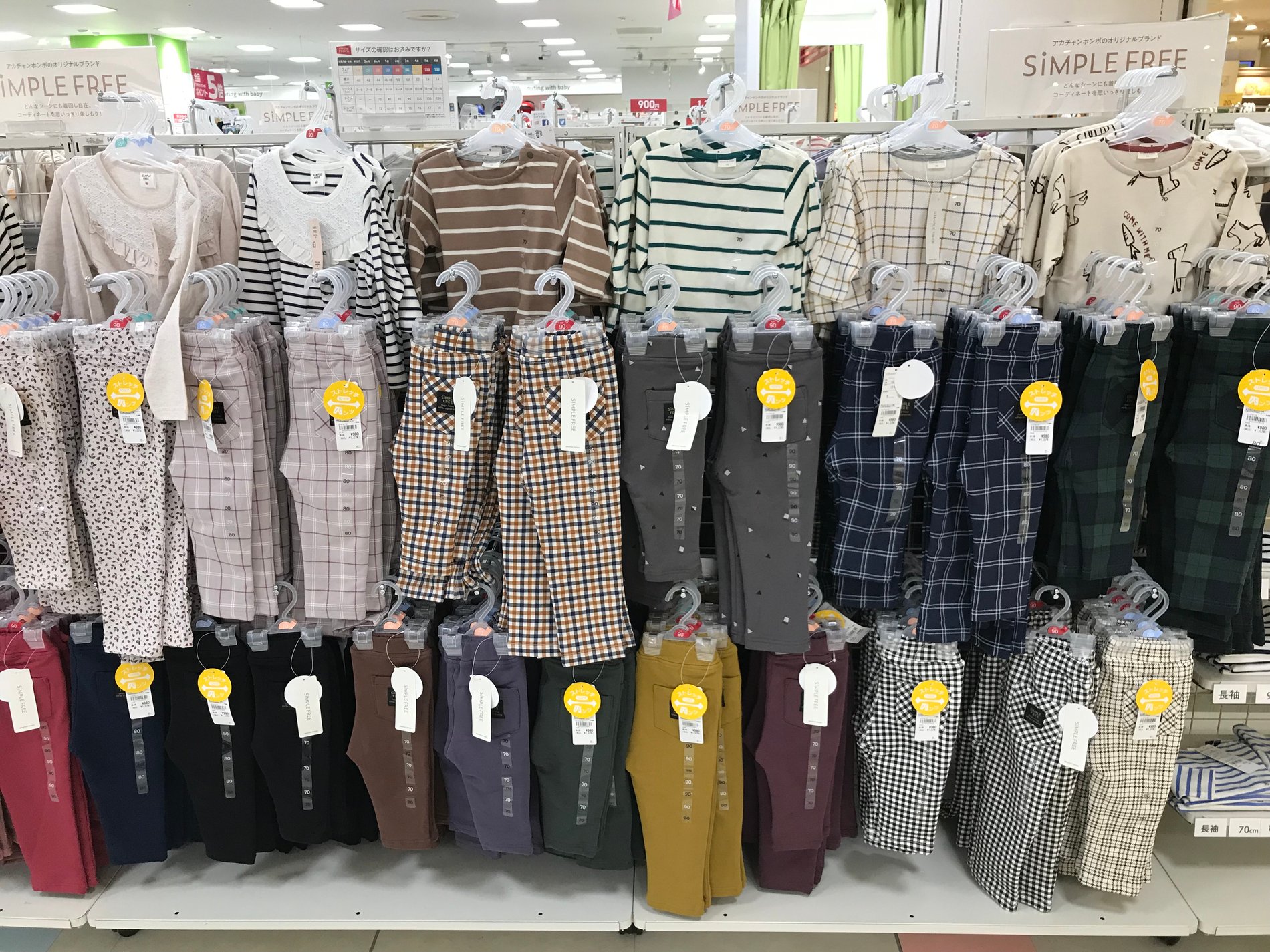 Store Photo