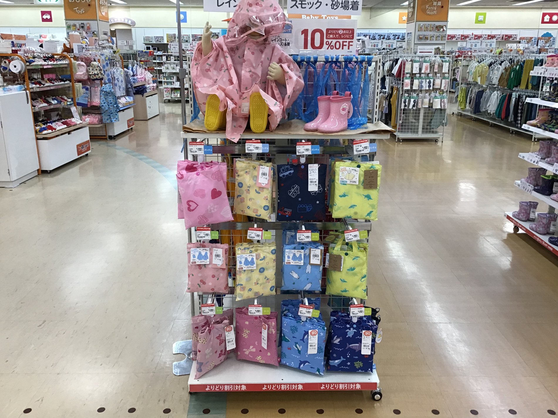Store Photo