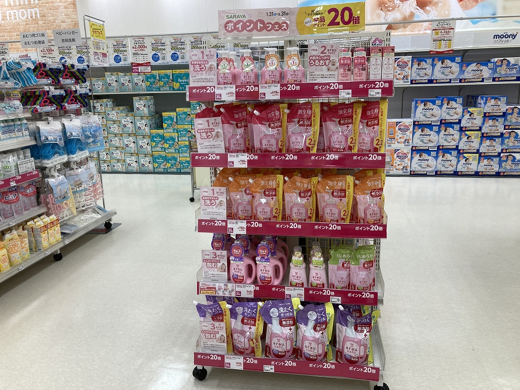Store Photo